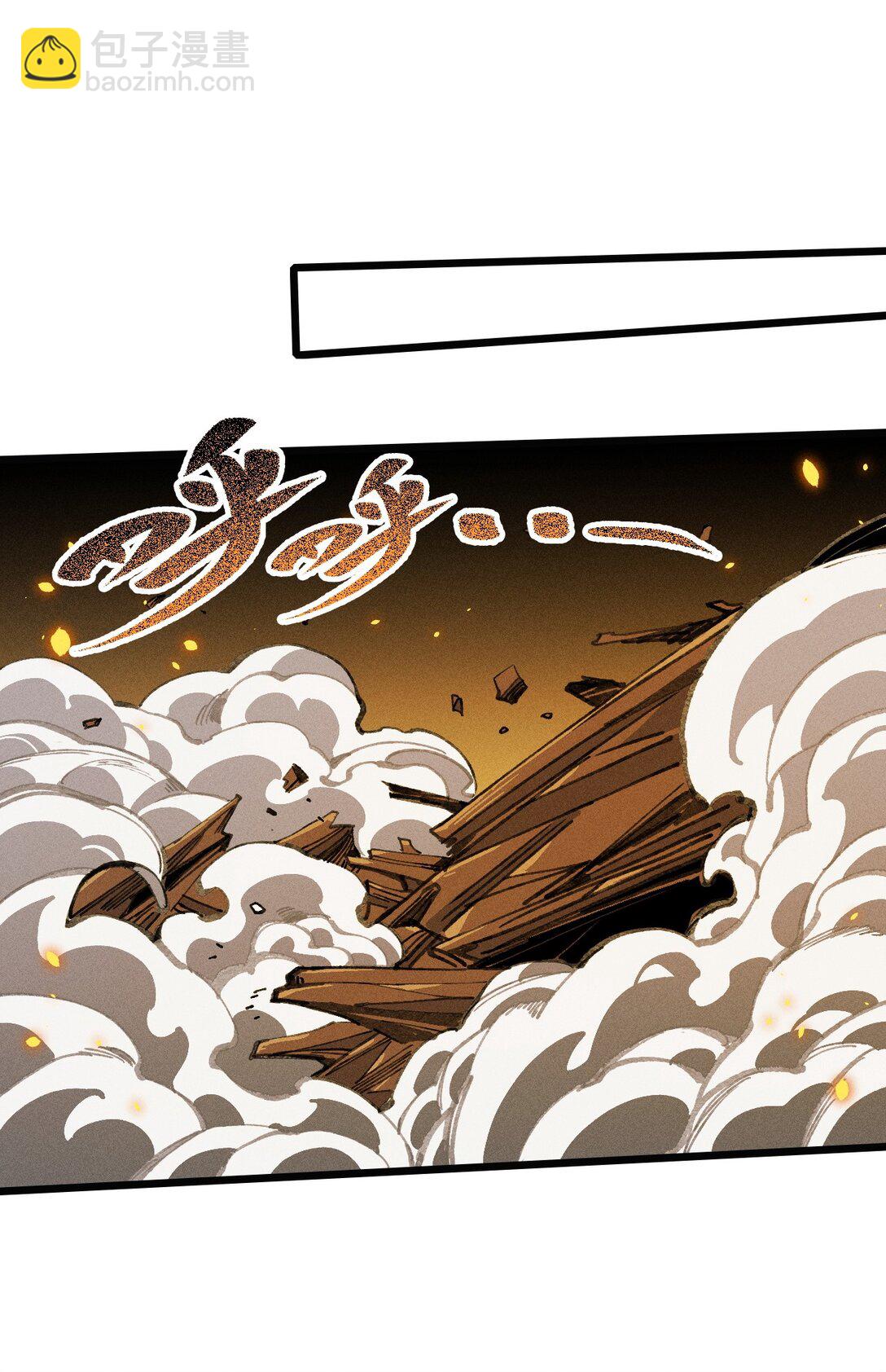 23 斩首X2(1/2)-第24话