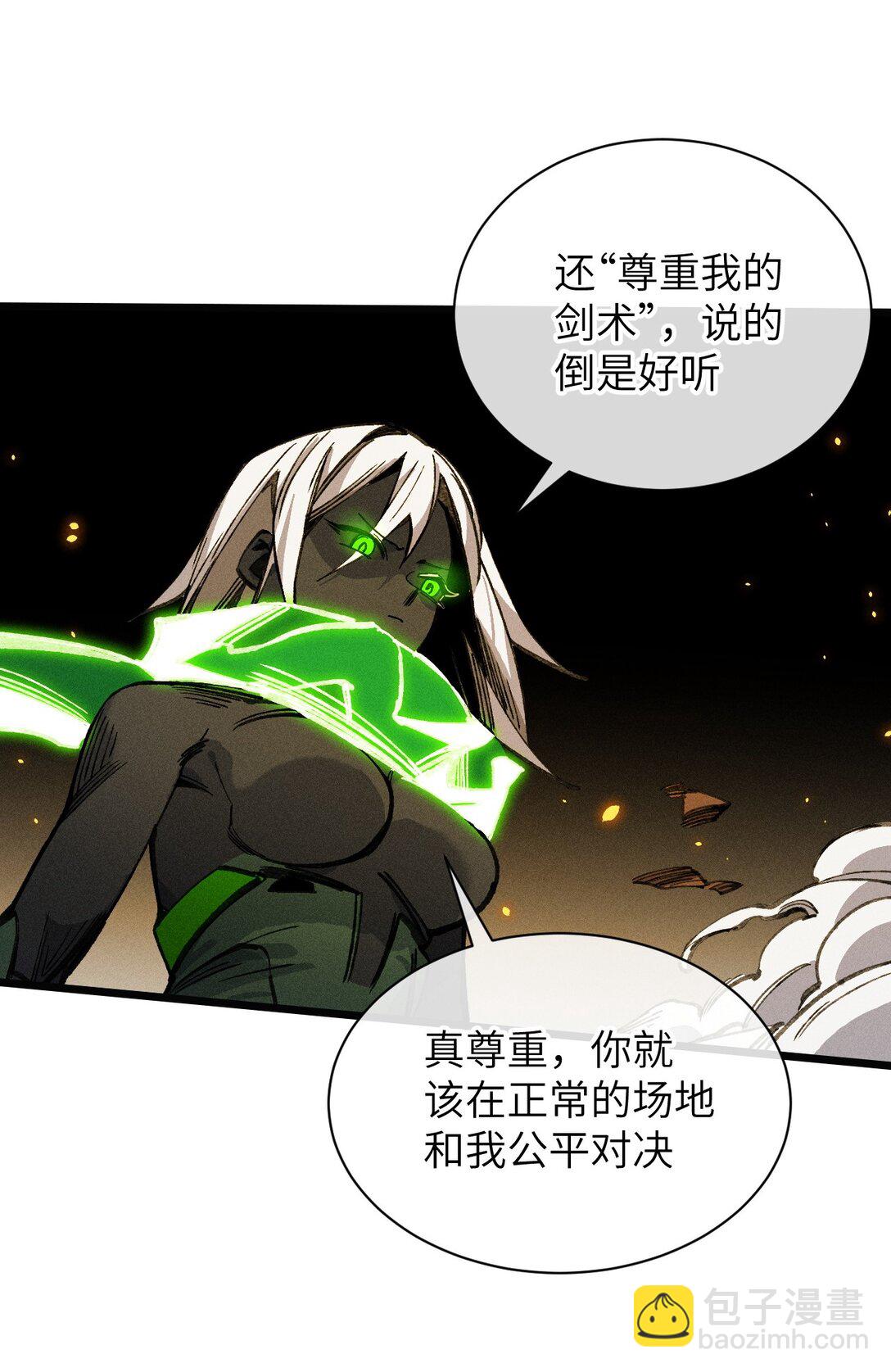 23 斩首X2(1/2)-第24话