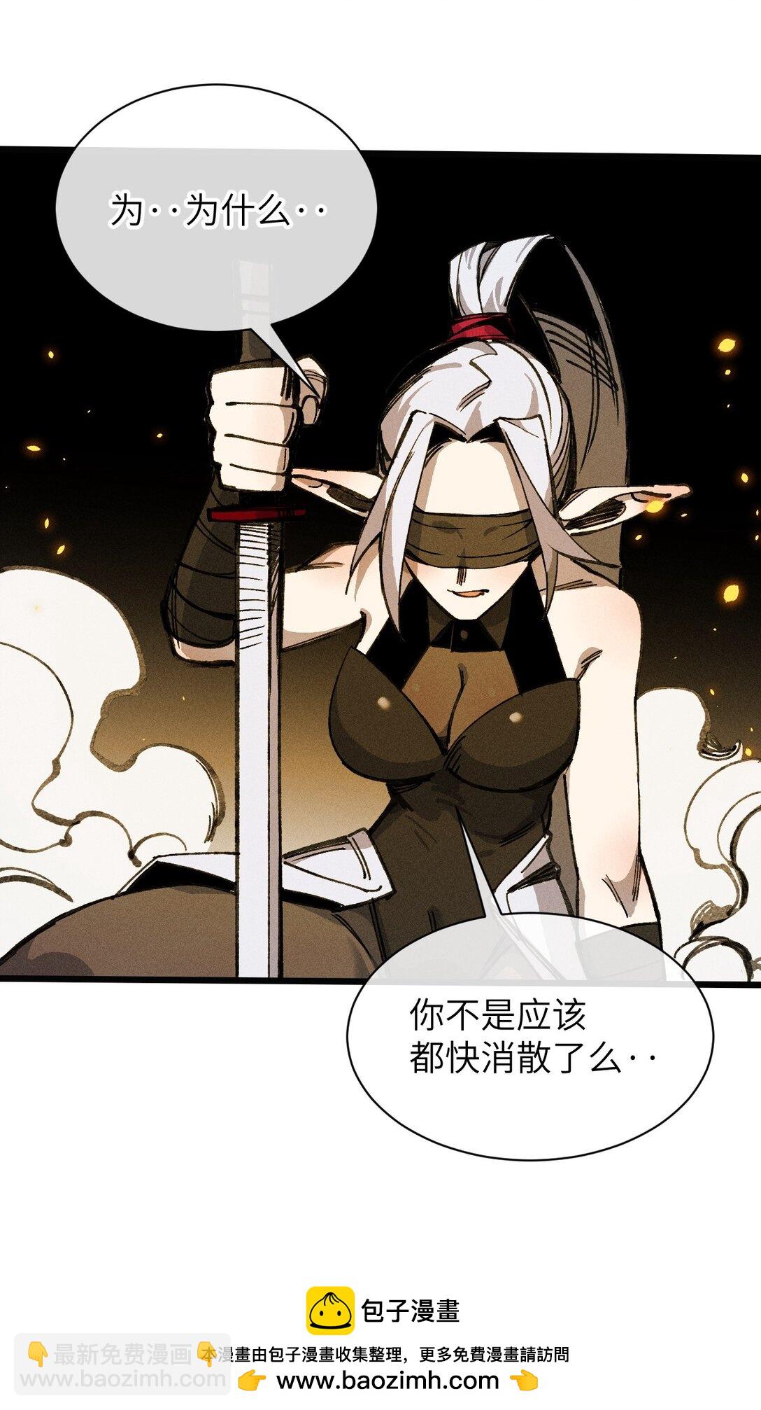 23 斩首X2(1/2)-第24话