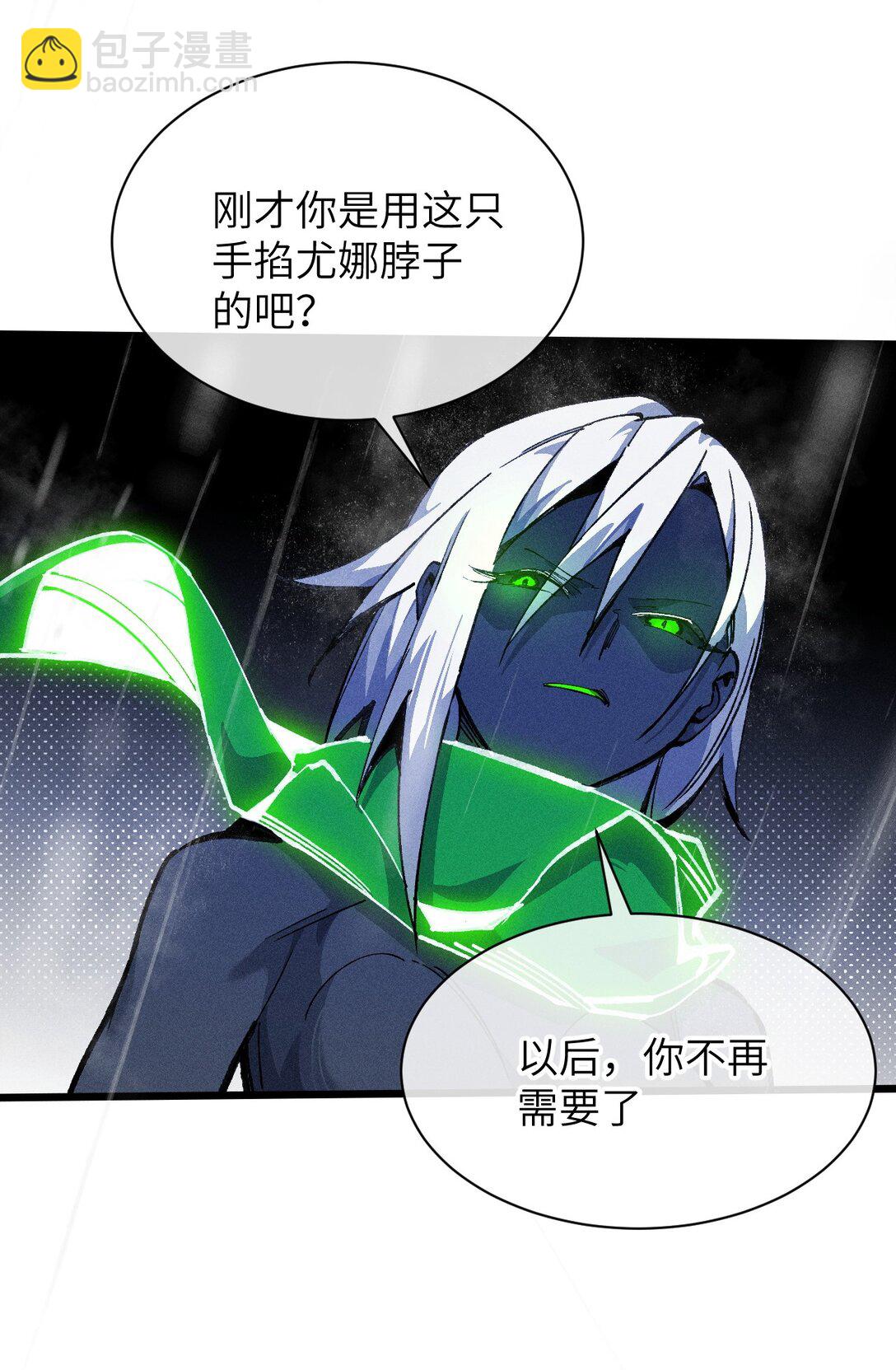 25 公爵(1/2)-第26话