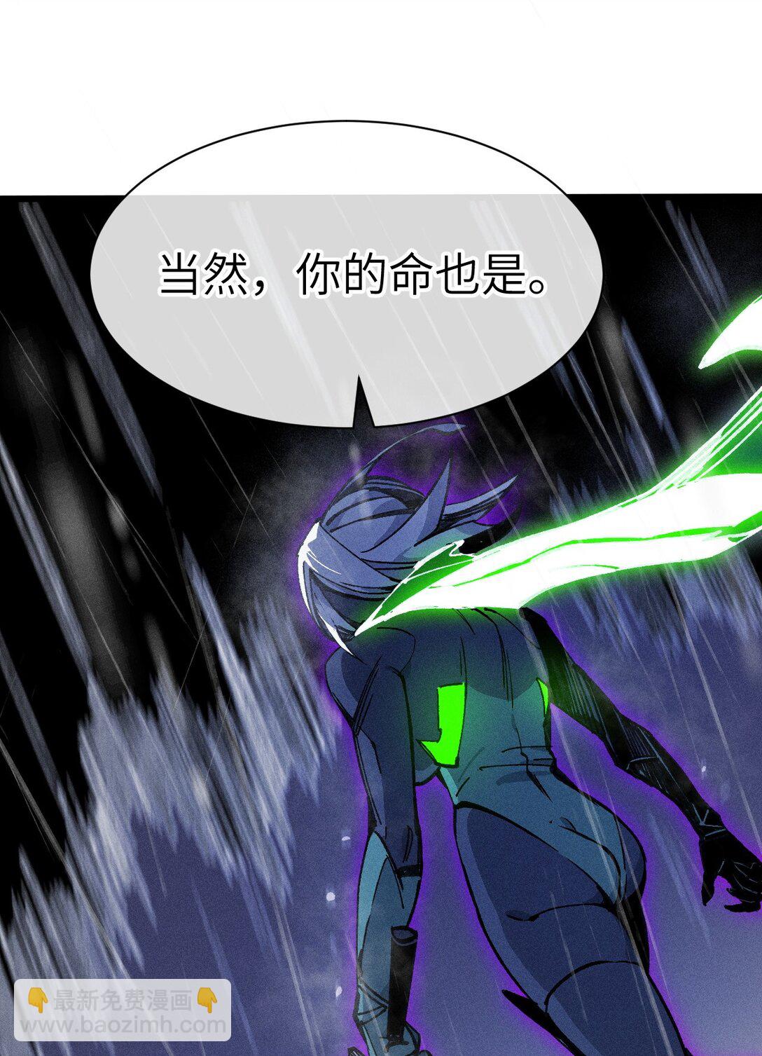 25 公爵(1/2)-第26话