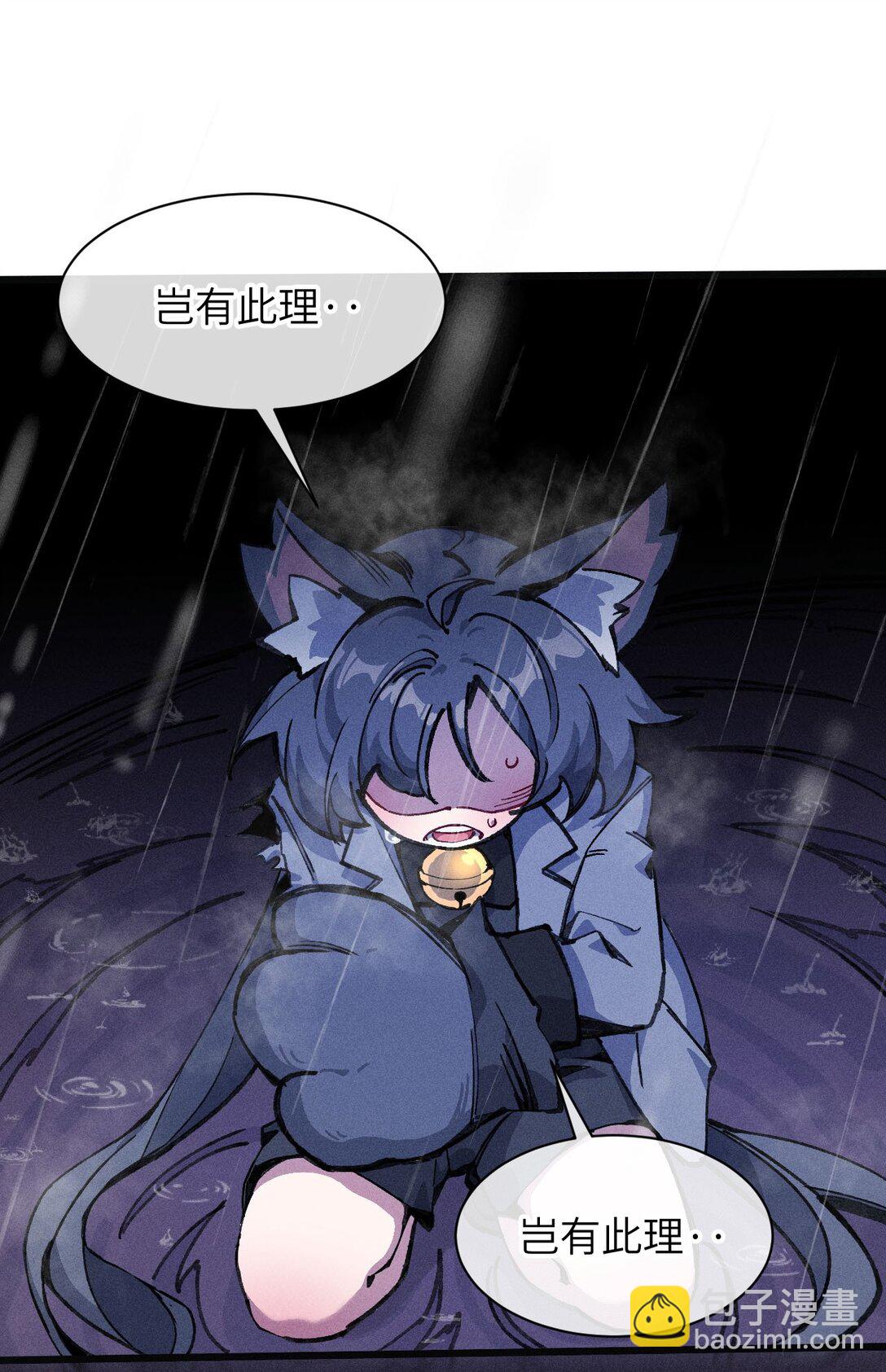 25 公爵(1/2)-第26话