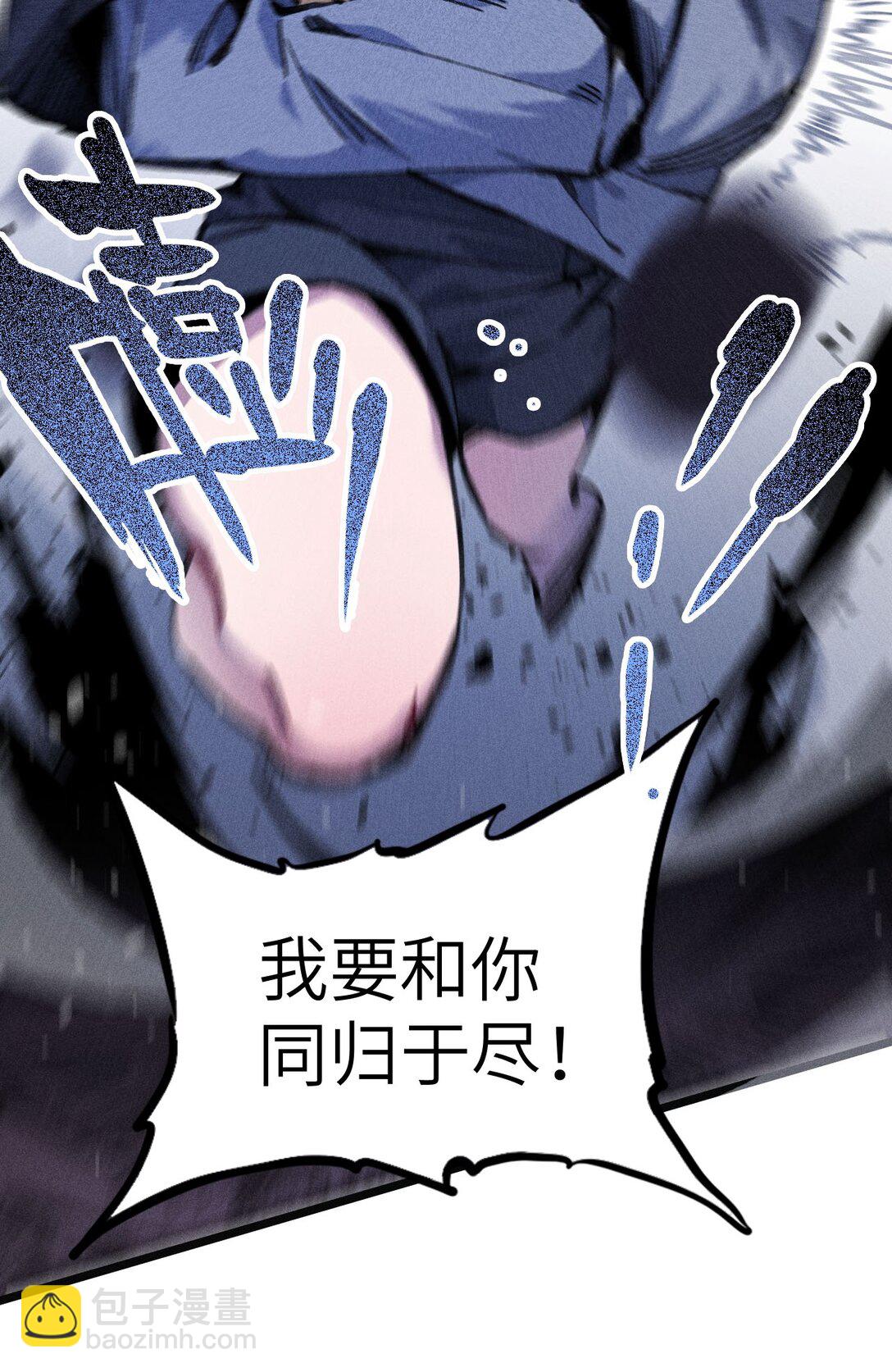 25 公爵(1/2)-第26话