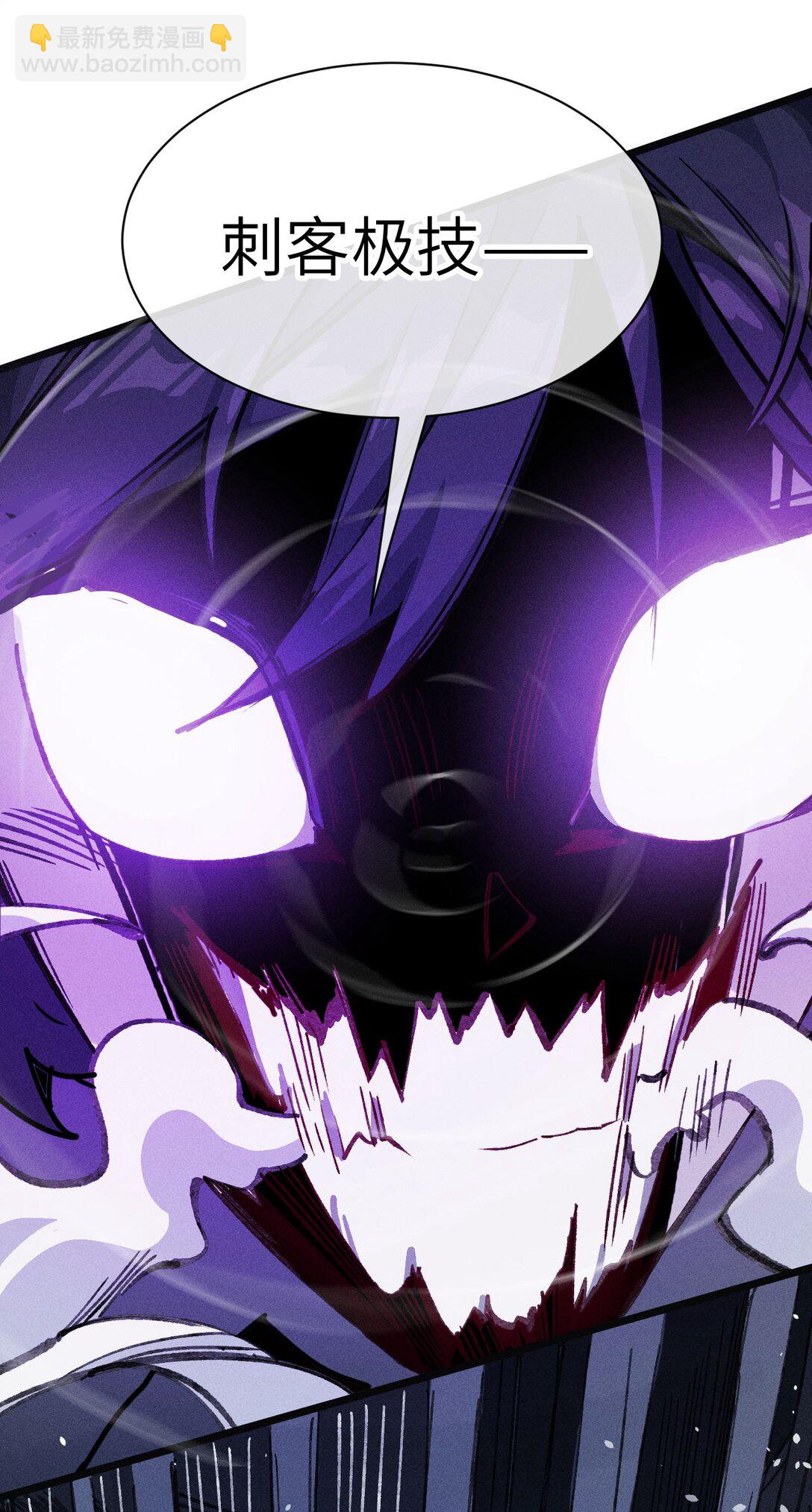 25 公爵(1/2)-第26话