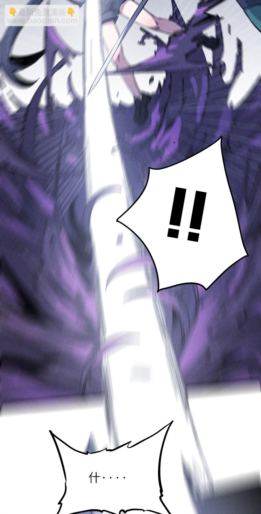 25 公爵(1/2)-第26话