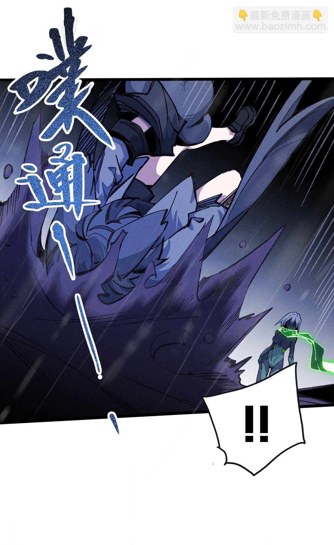 25 公爵(1/2)-第26话