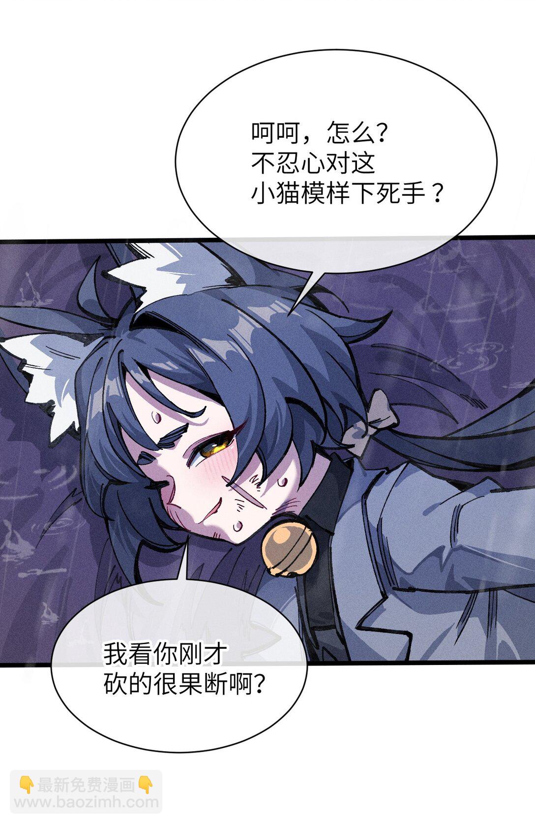 25 公爵(1/2)-第26话