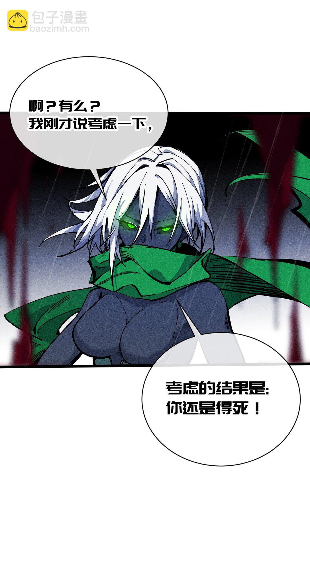 25 公爵(1/2)-第26话