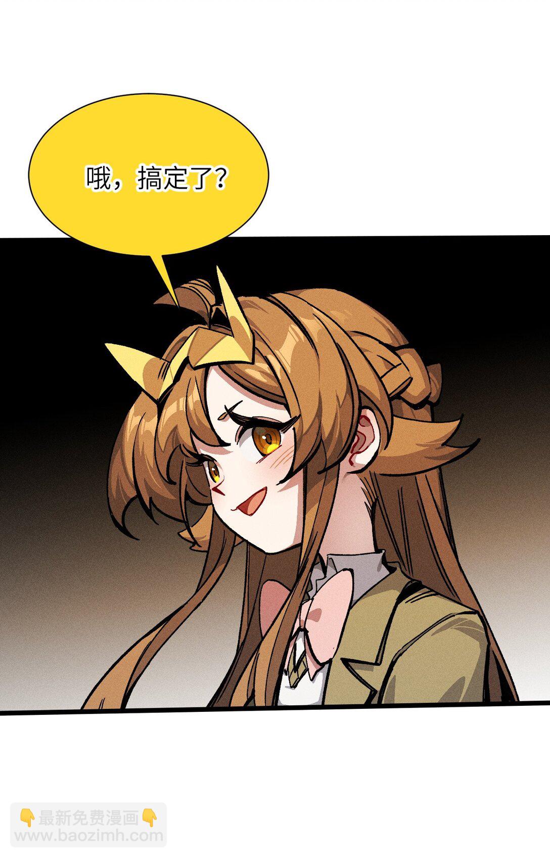 25 公爵(1/2)-第26话