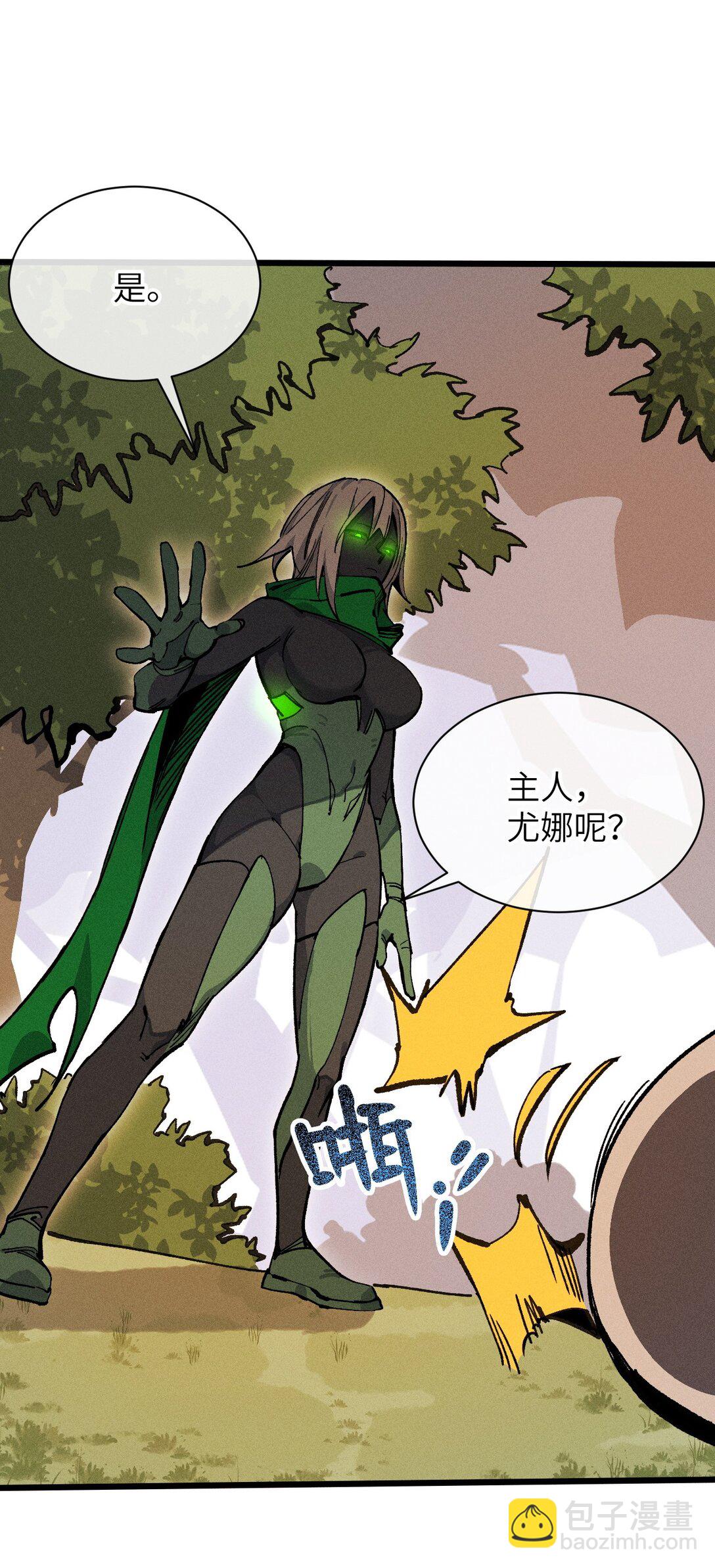 25 公爵(1/2)-第26话