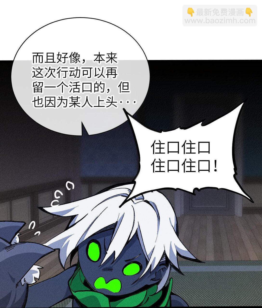 27 隐藏副本(1/2)-第28话