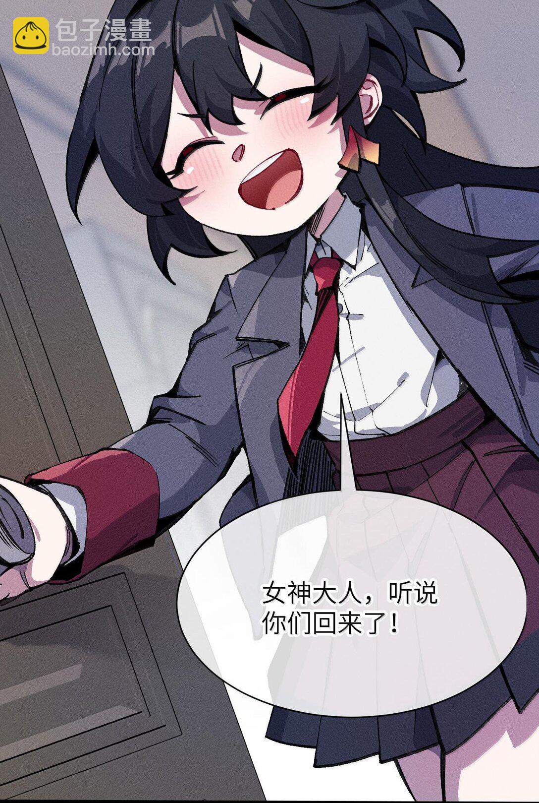 27 隐藏副本(1/2)-第28话