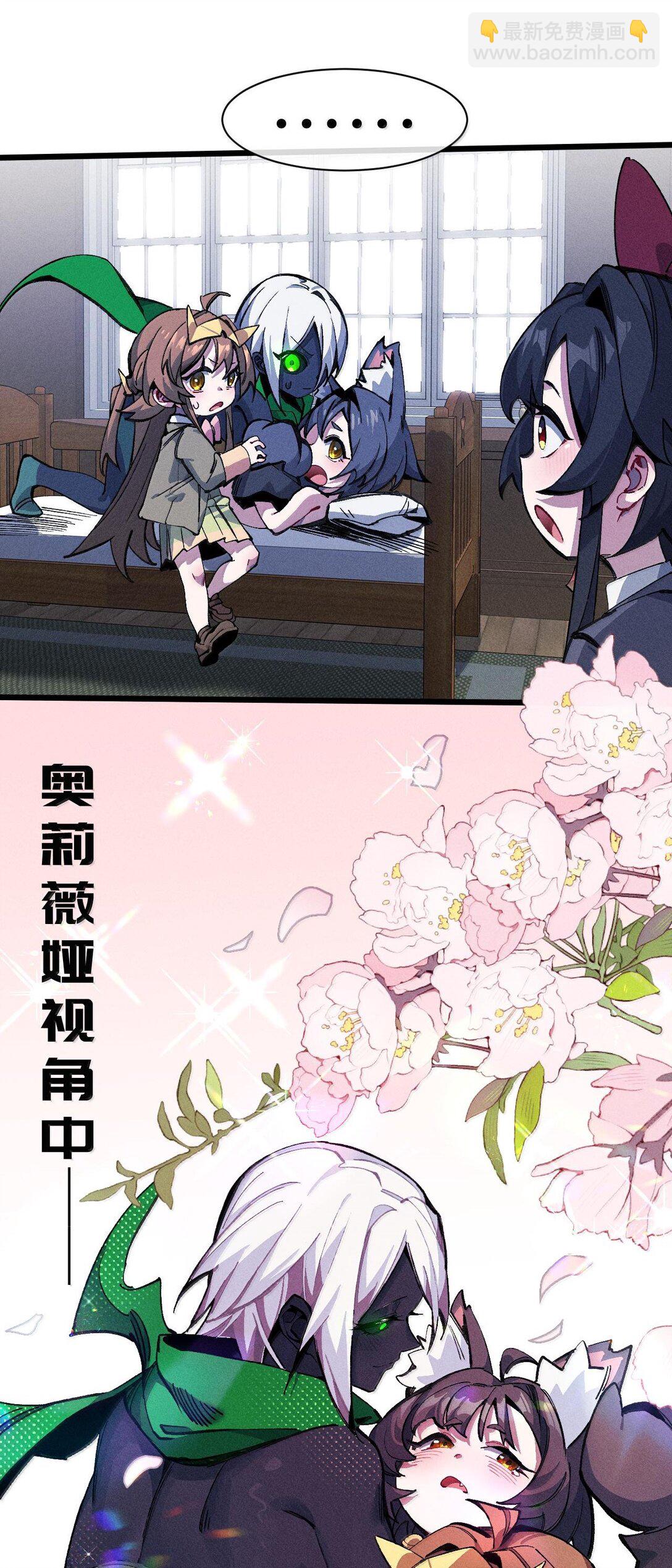 27 隐藏副本(1/2)-第28话