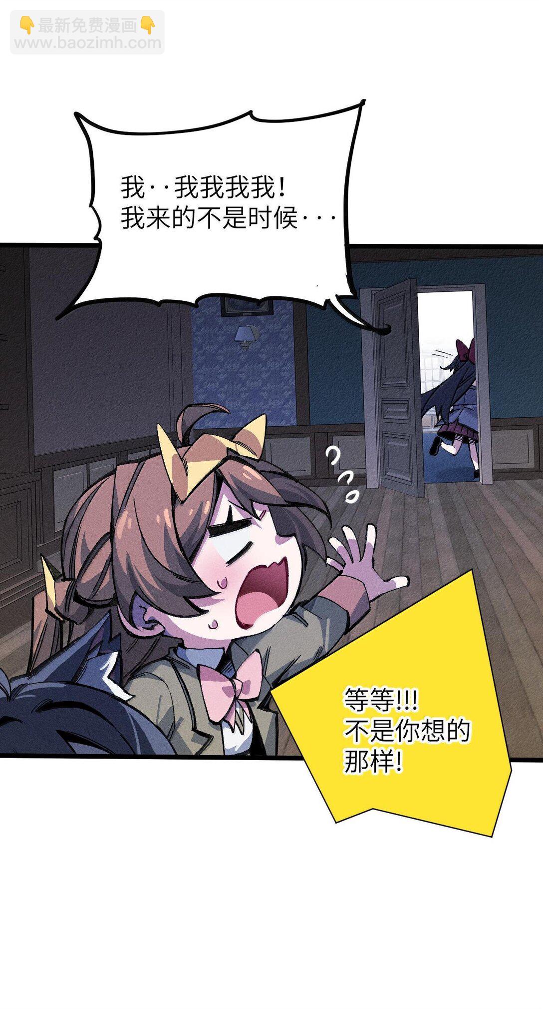 27 隐藏副本(1/2)-第28话