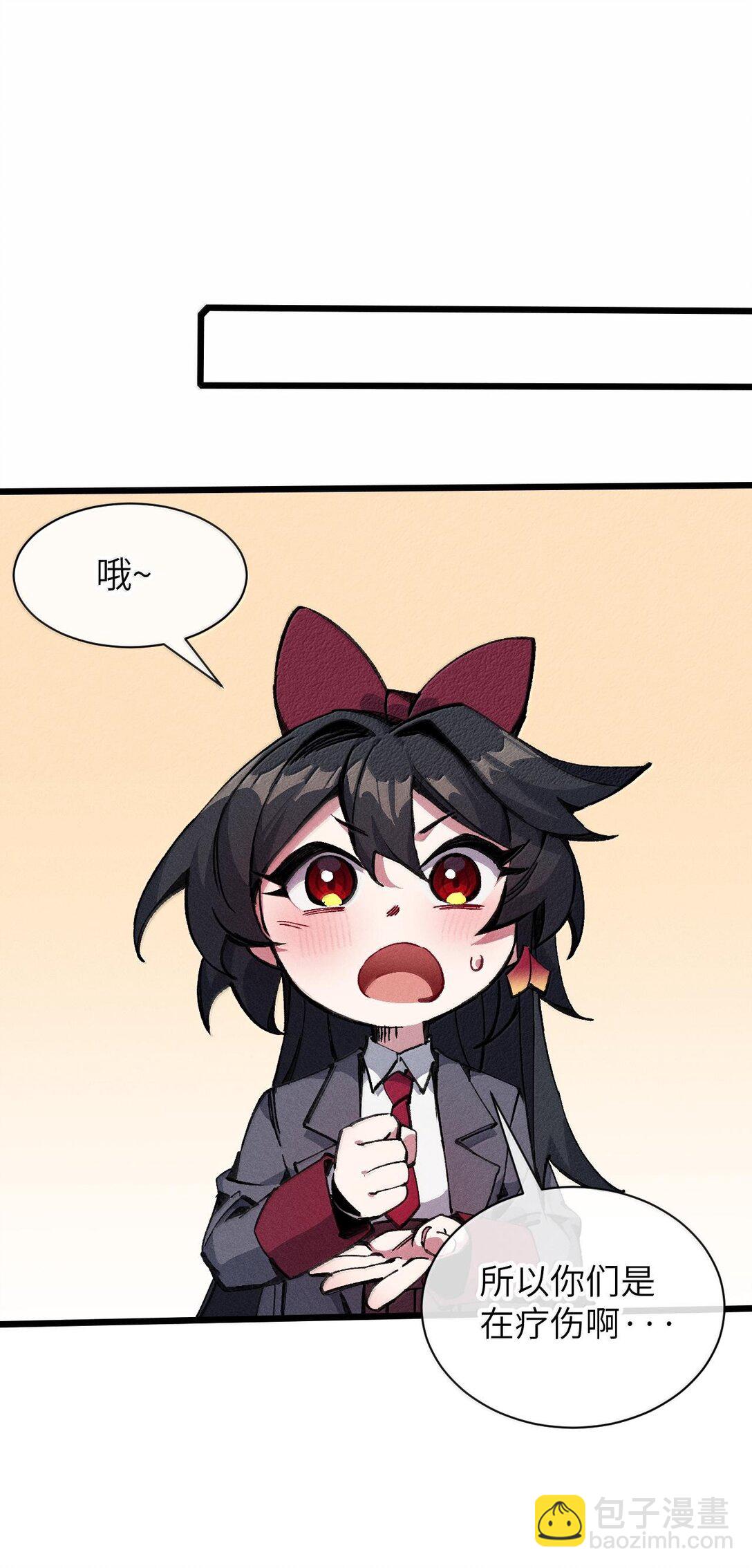 27 隐藏副本(1/2)-第28话