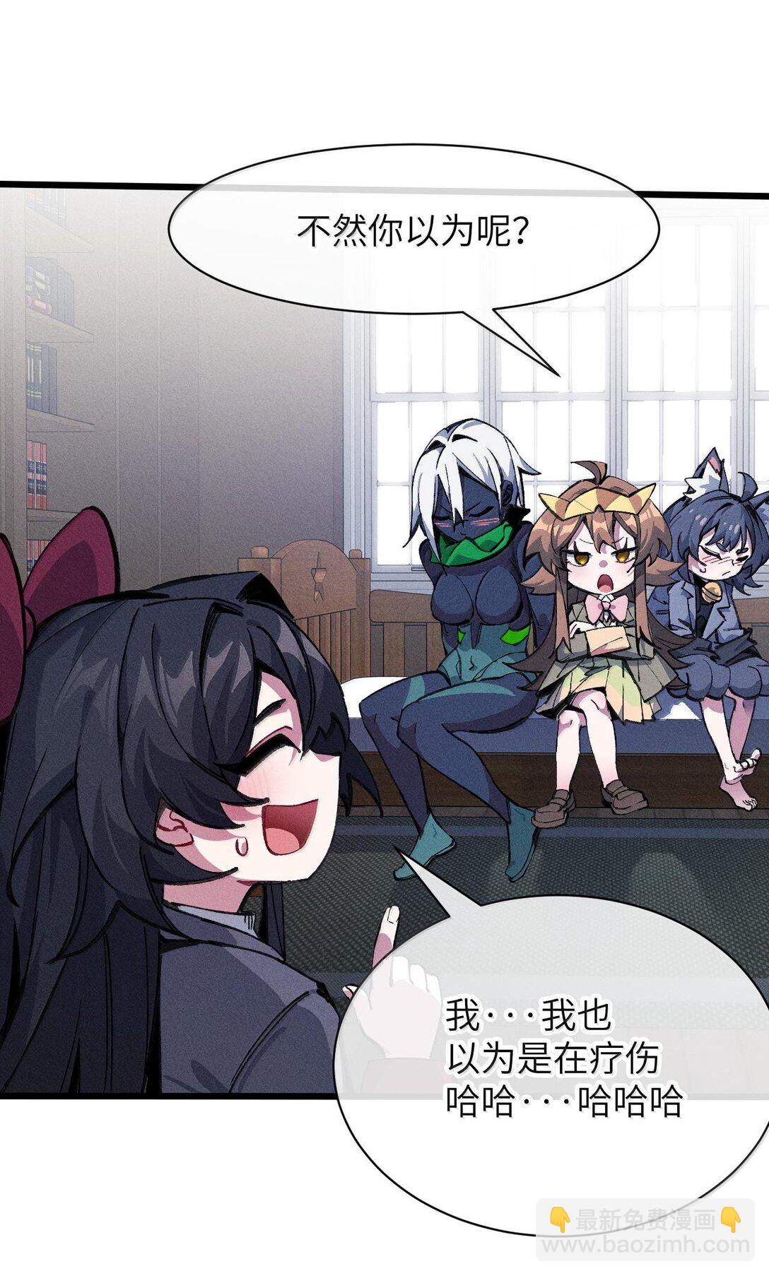 27 隐藏副本(1/2)-第28话