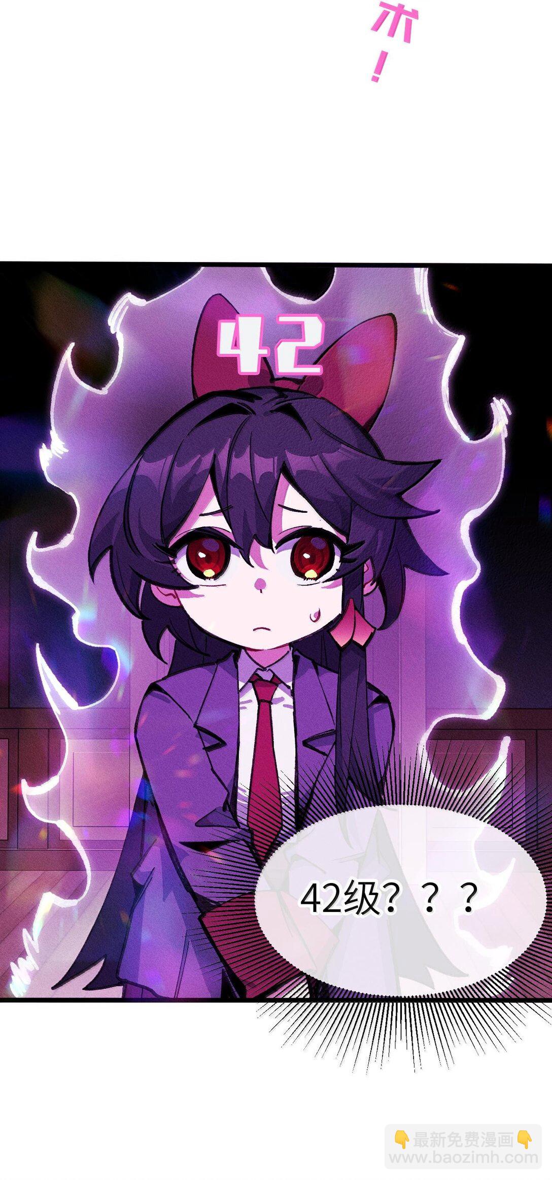 27 隐藏副本(1/2)-第28话