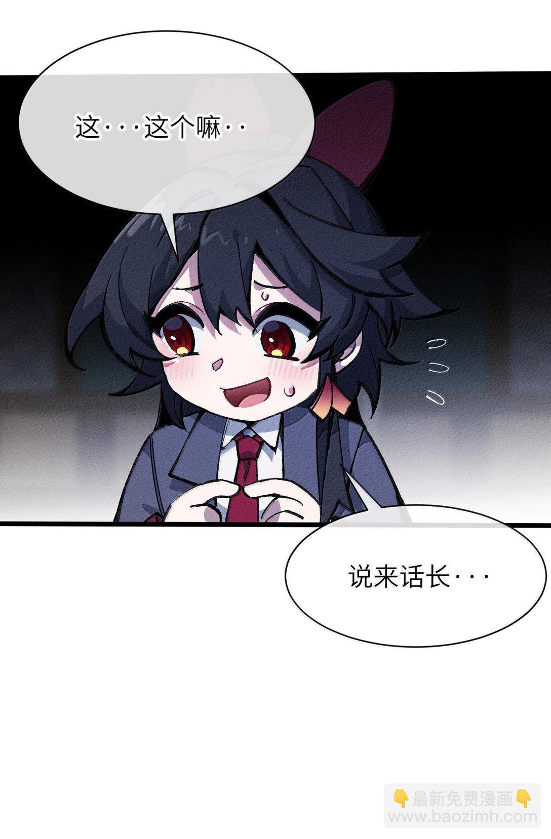 27 隐藏副本(1/2)-第28话