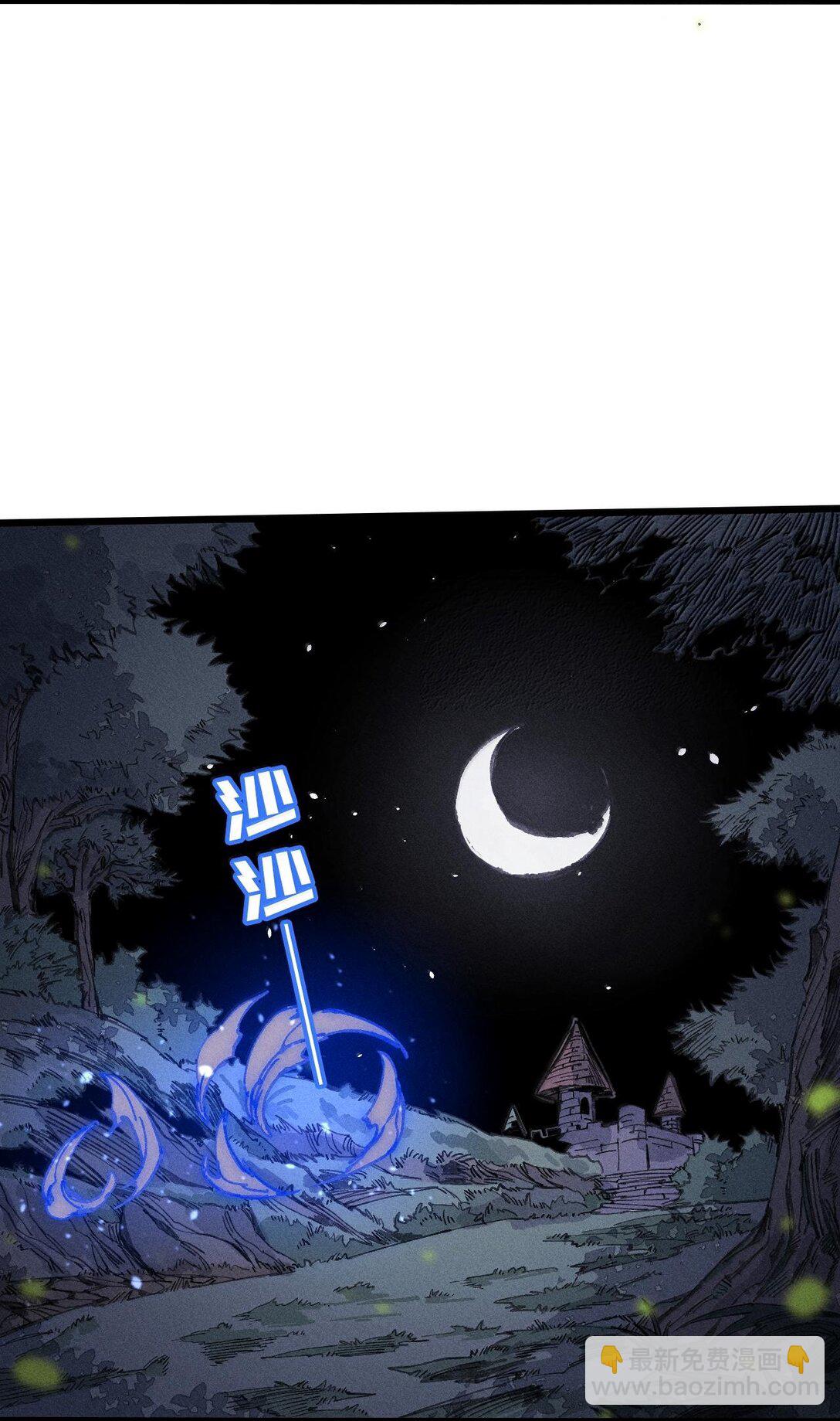 27 隐藏副本(1/2)-第28话