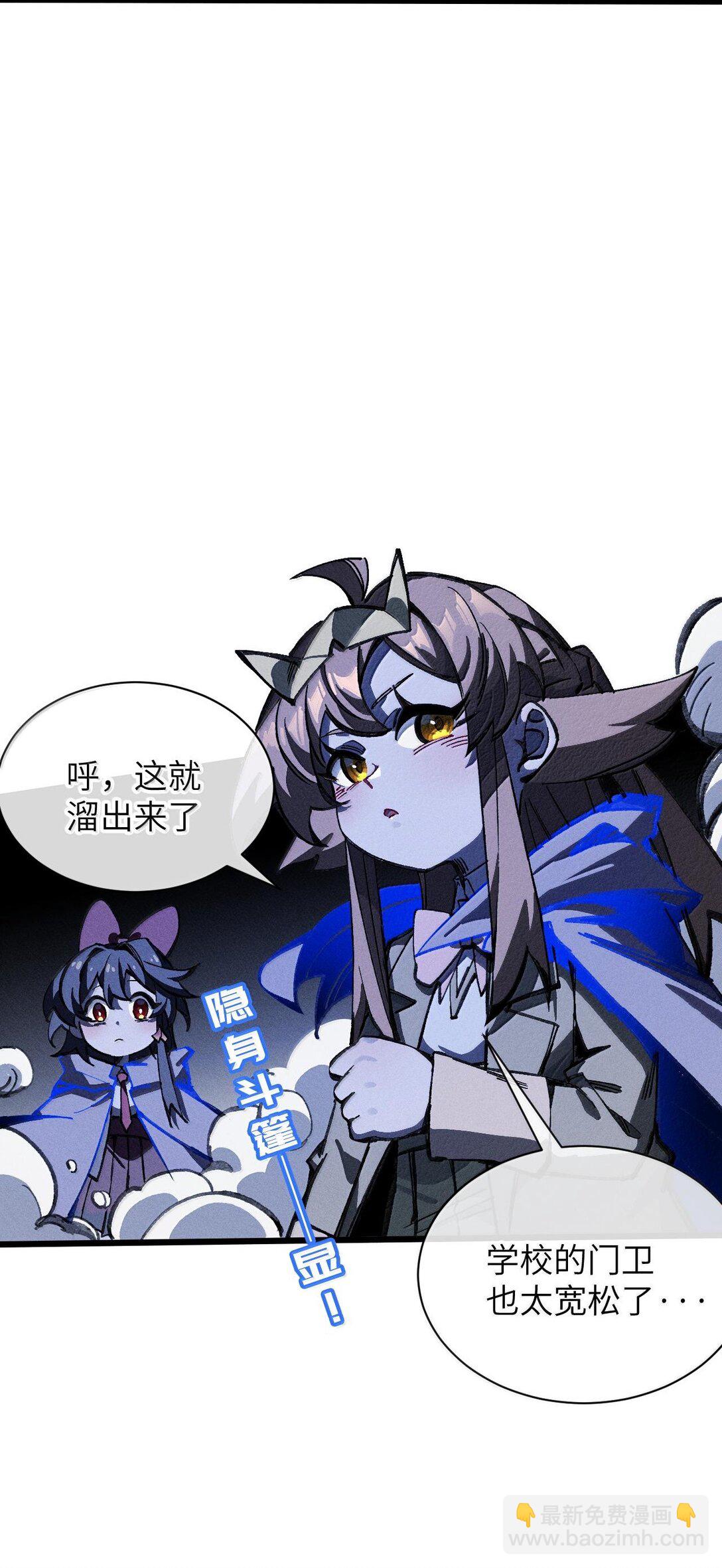 27 隐藏副本(1/2)-第28话