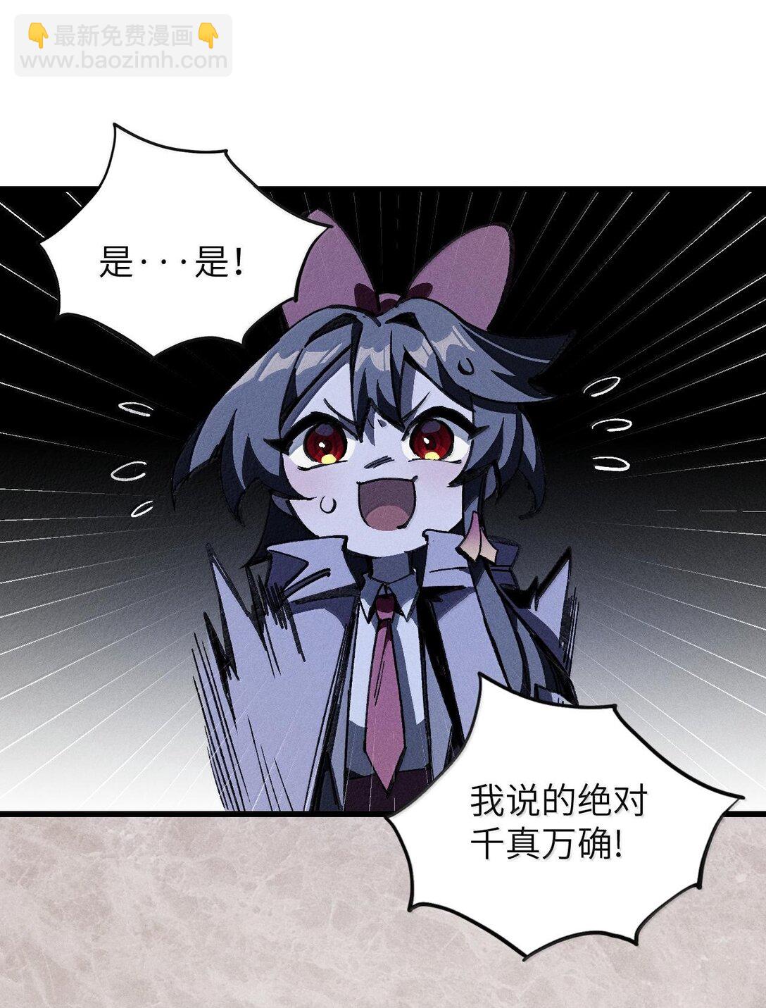 27 隐藏副本(1/2)-第28话