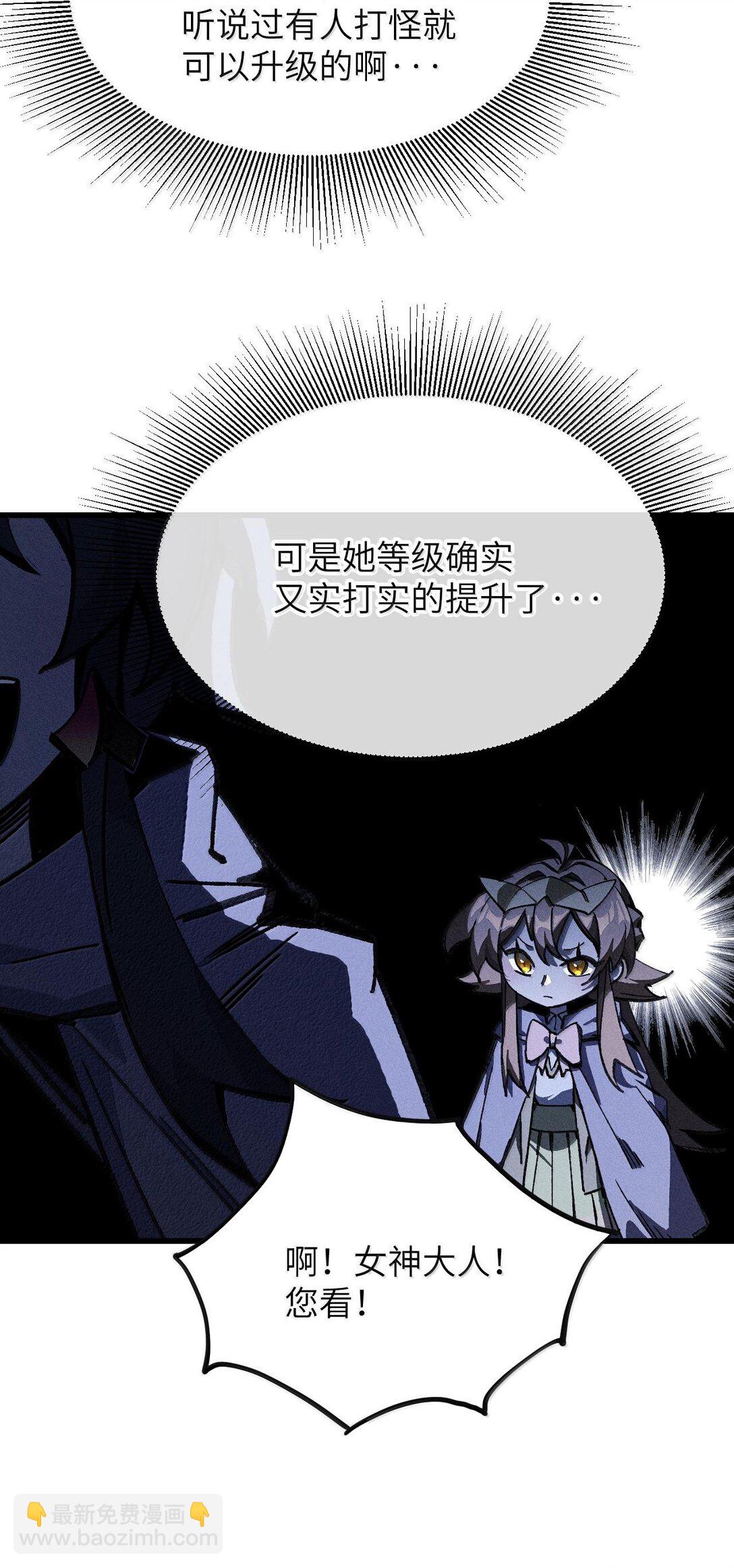 27 隐藏副本(1/2)-第28话