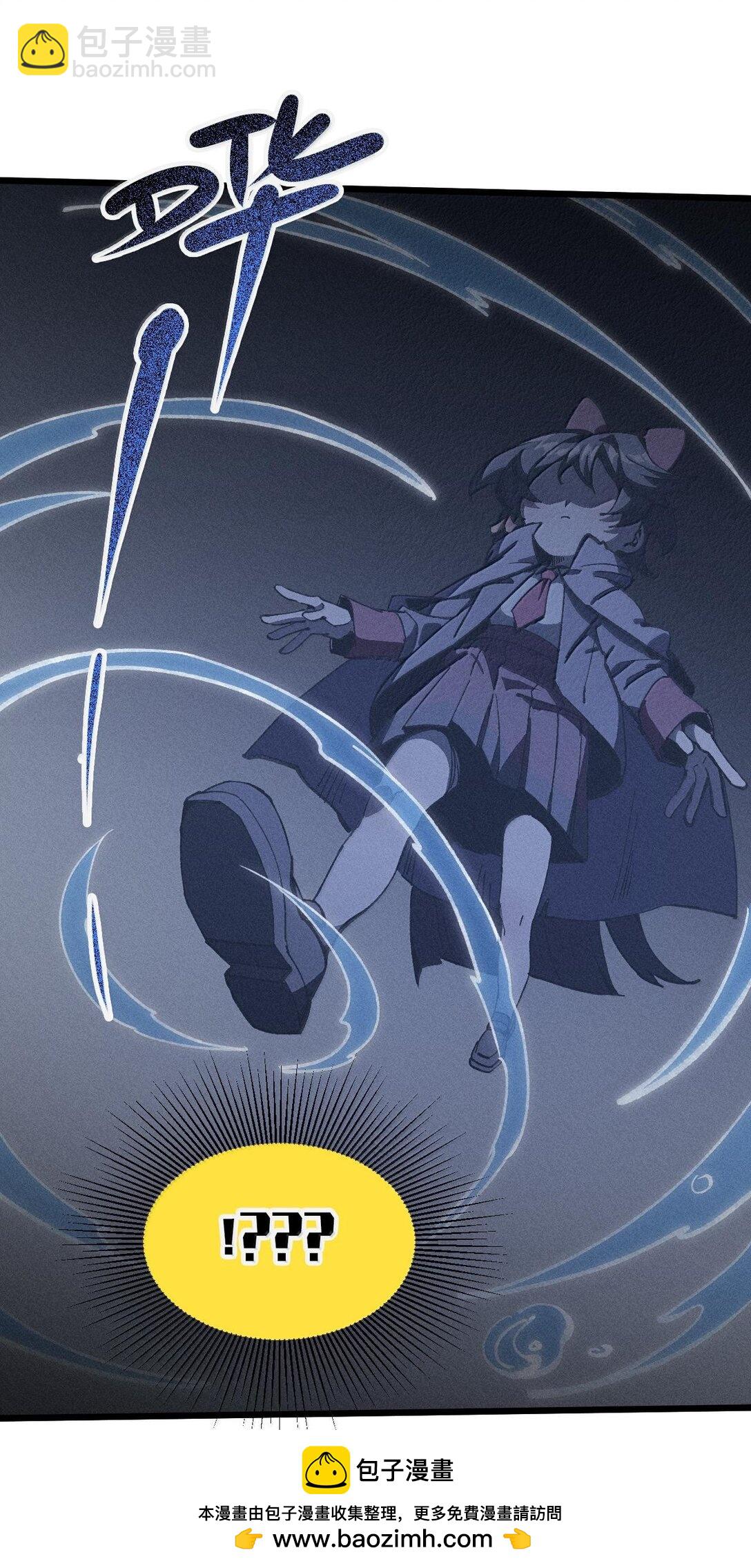 27 隐藏副本(1/2)-第28话