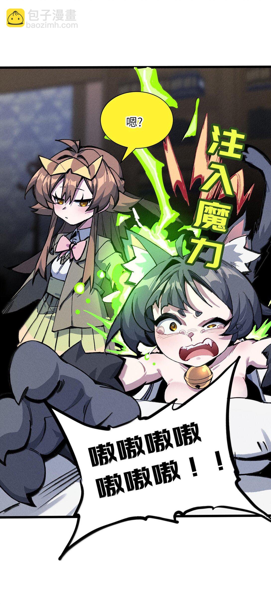 27 隐藏副本(1/2)-第28话