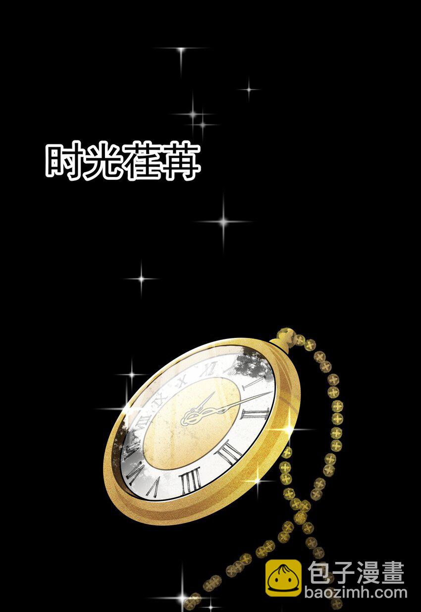 3 我要开动喽~(1/2)-第4话