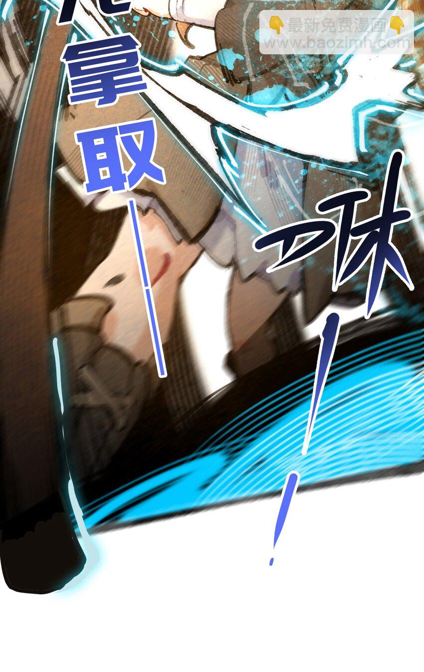 3 我要开动喽~(1/2)-第4话