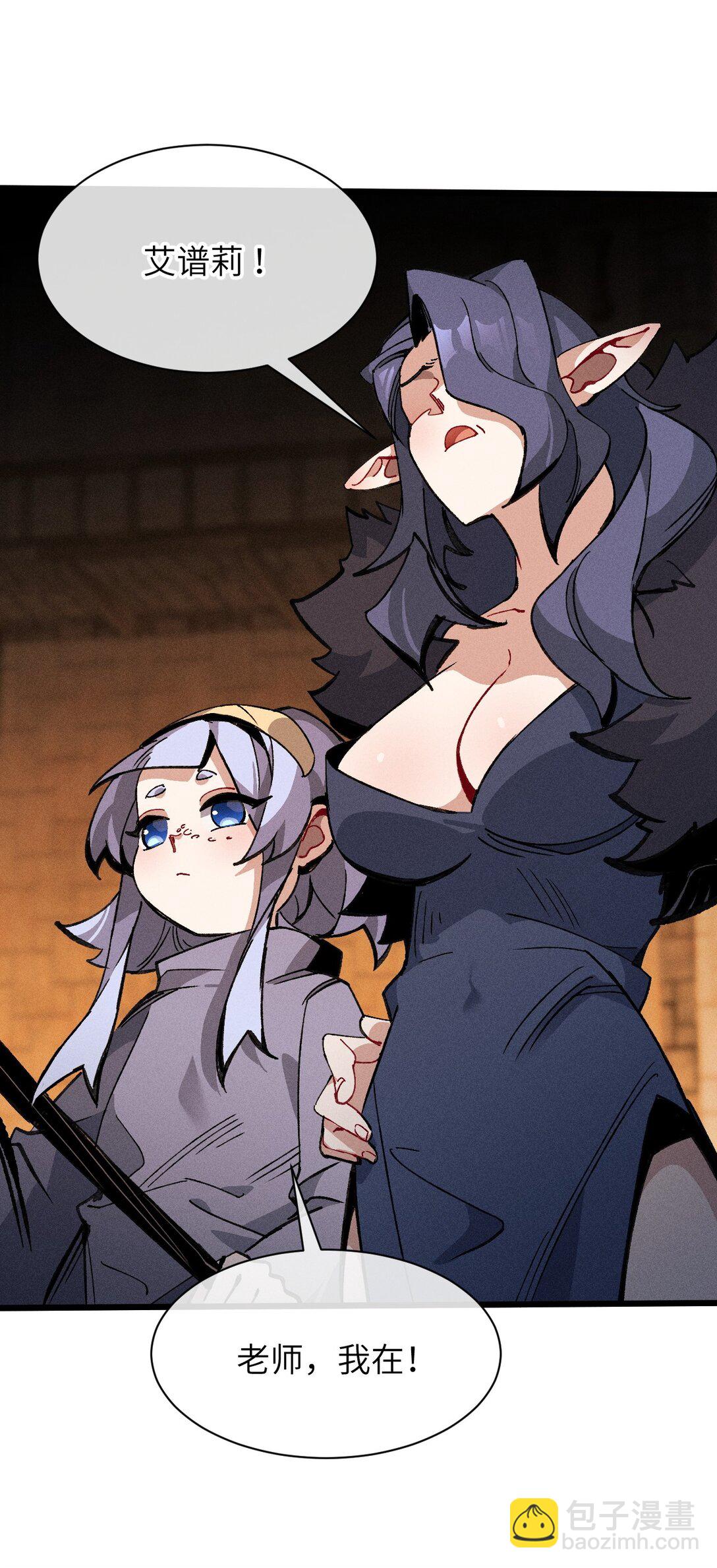 029 绝不允许！(1/2)-第30话