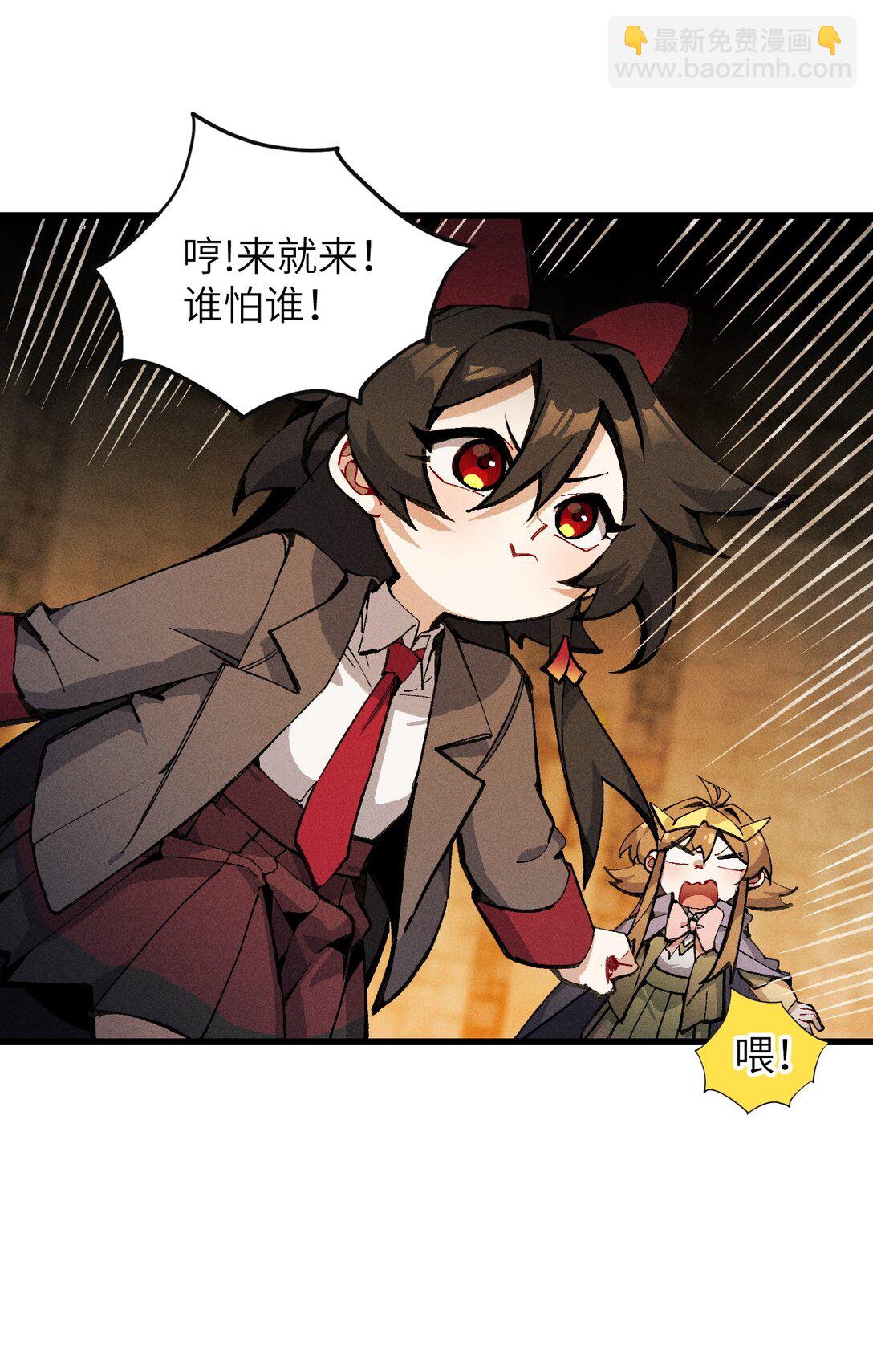 029 绝不允许！(1/2)-第30话