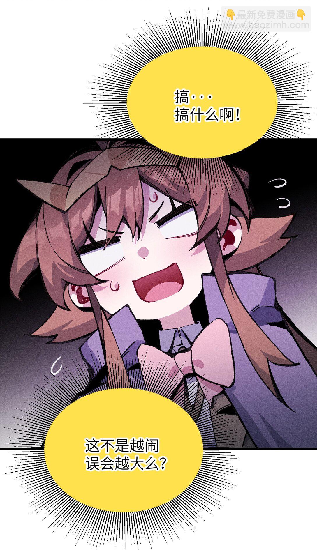 029 绝不允许！(1/2)-第30话