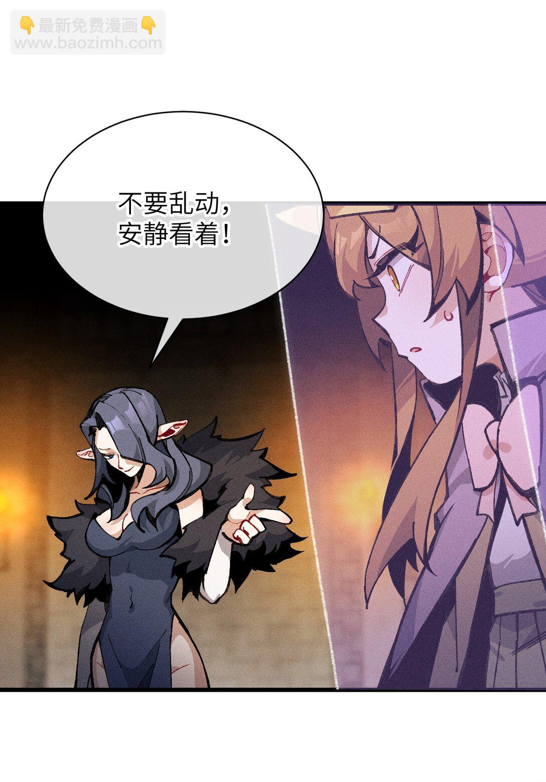 029 绝不允许！(1/2)-第30话