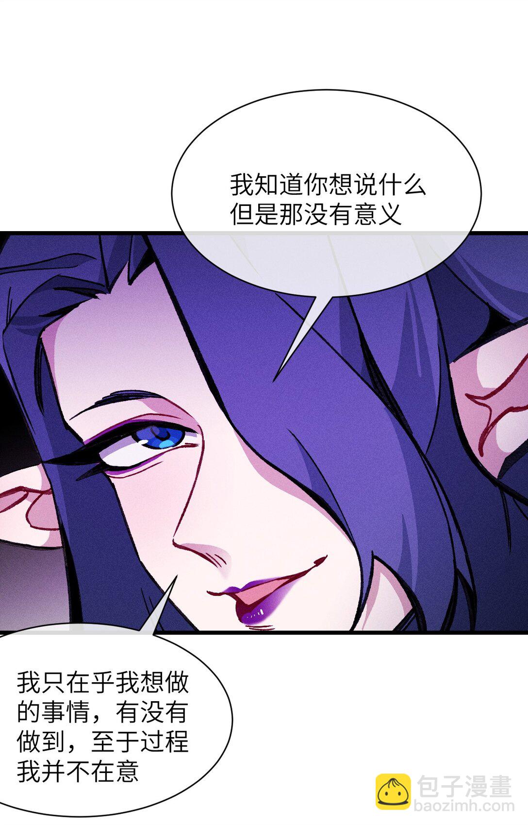 029 绝不允许！(1/2)-第30话