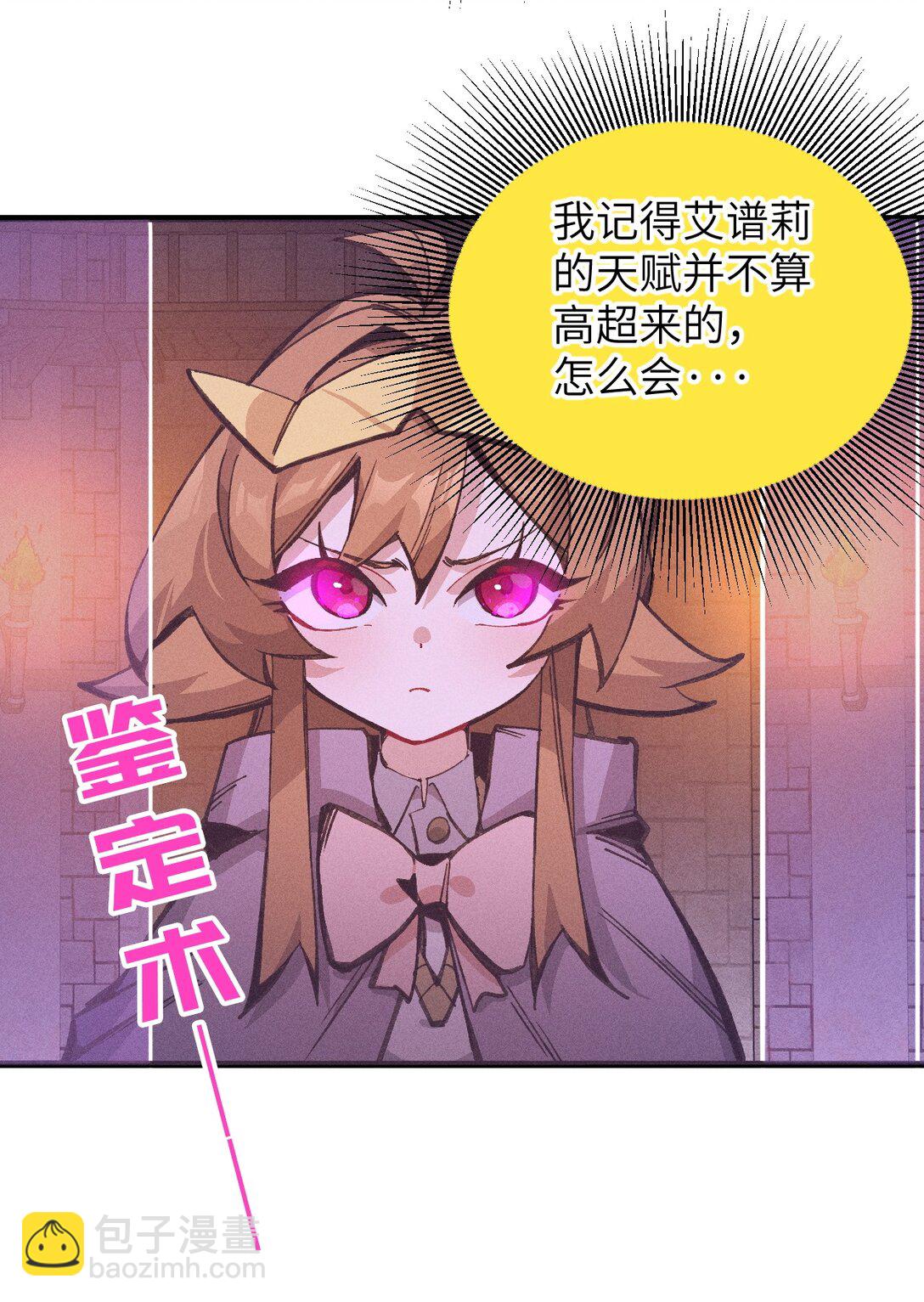 029 绝不允许！(1/2)-第30话