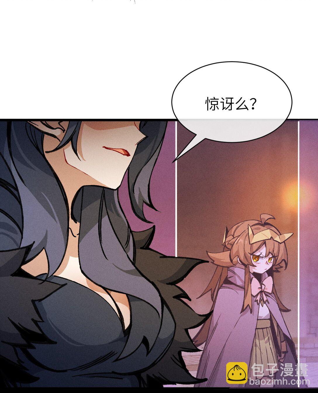 029 绝不允许！(1/2)-第30话