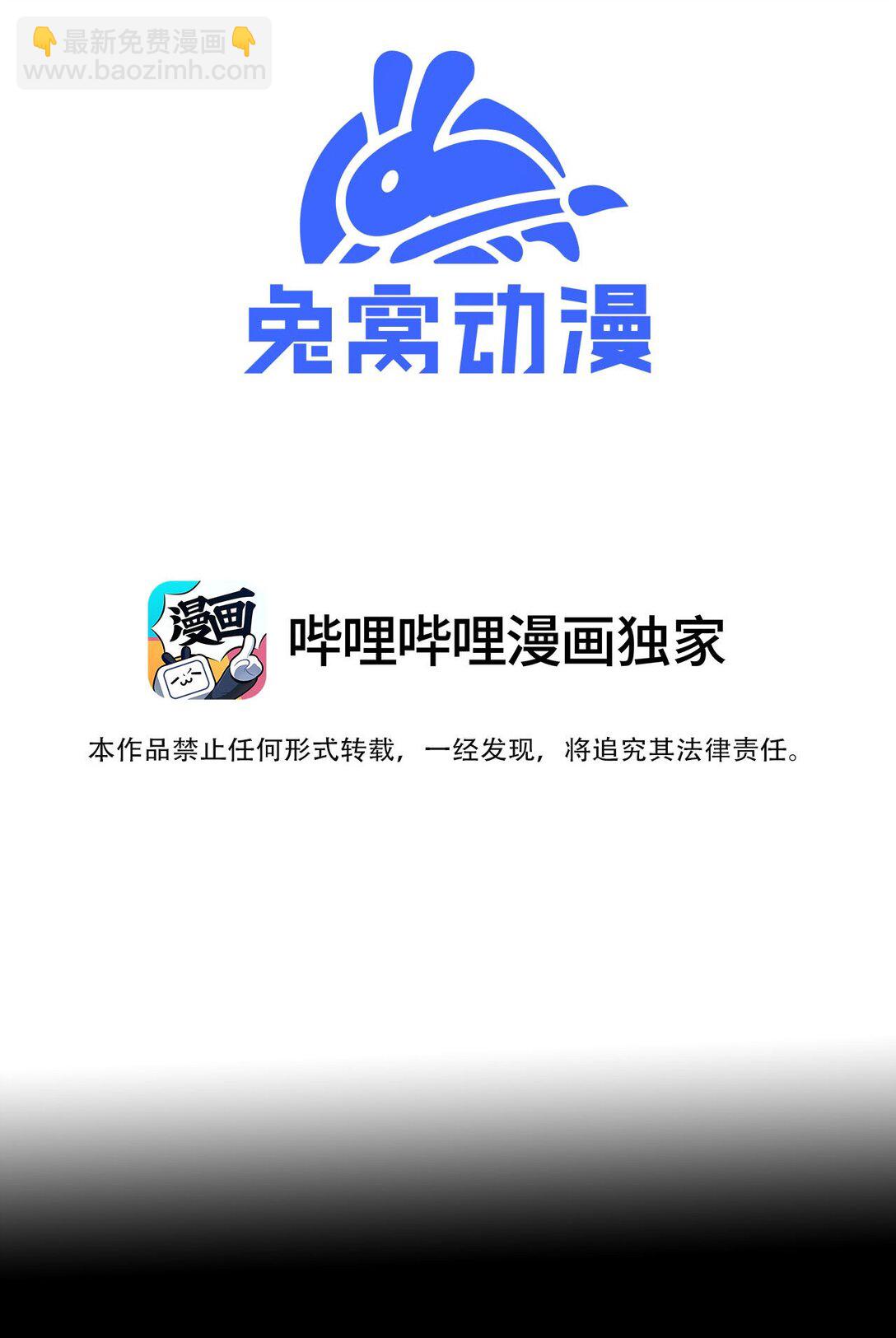 029 绝不允许！(1/2)-第30话