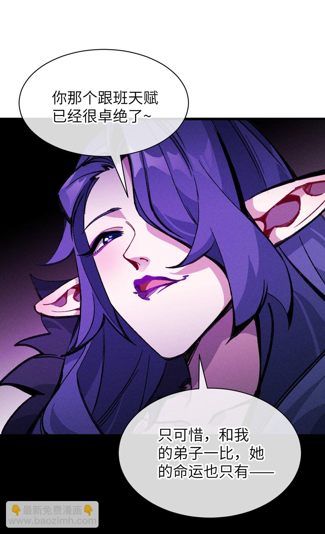 029 绝不允许！(1/2)-第30话