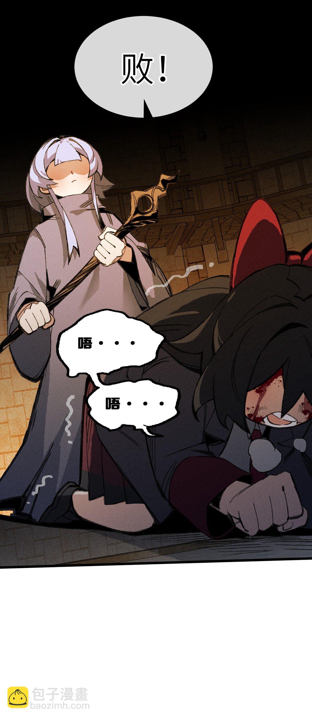 029 绝不允许！(1/2)-第30话