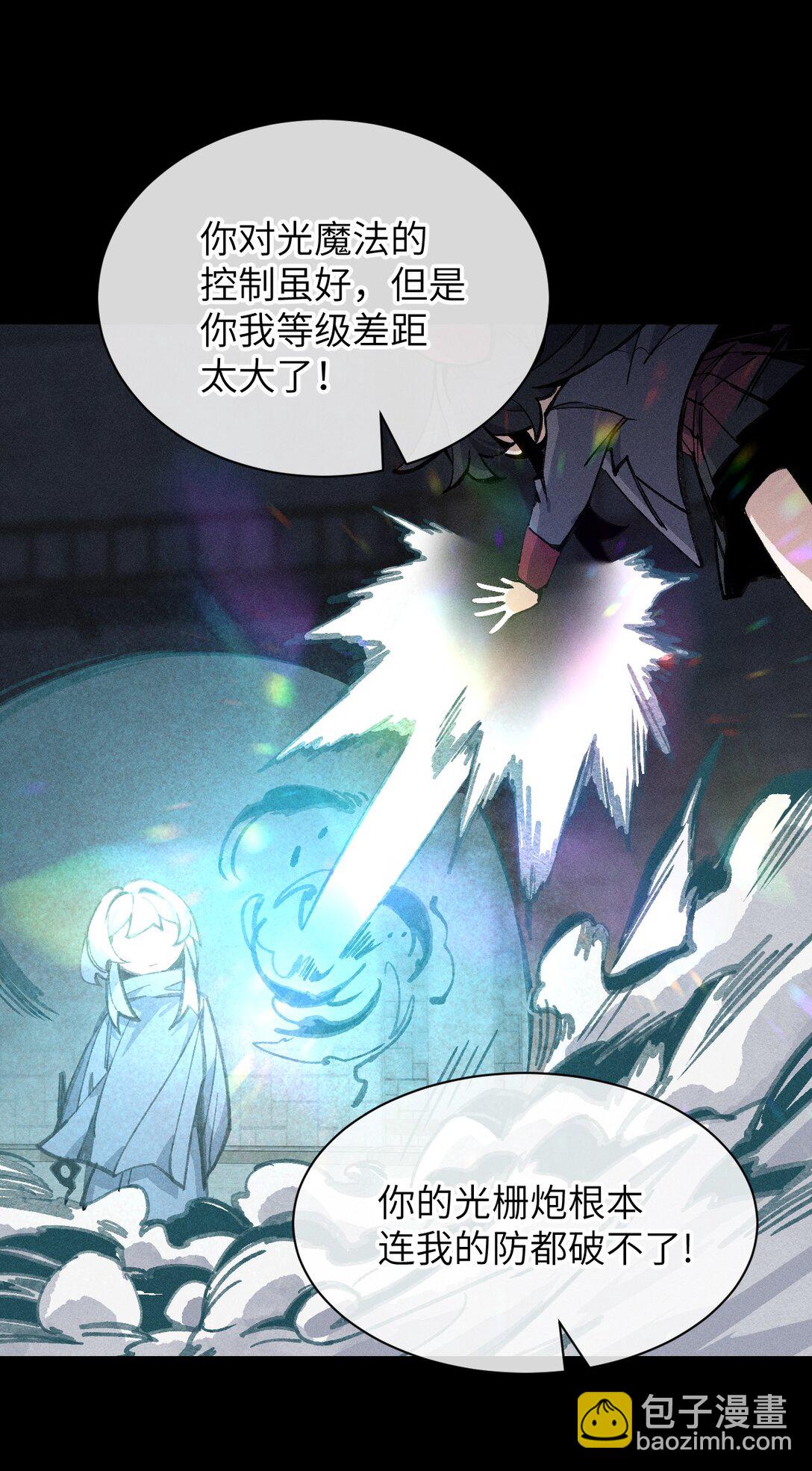 029 绝不允许！(1/2)-第30话