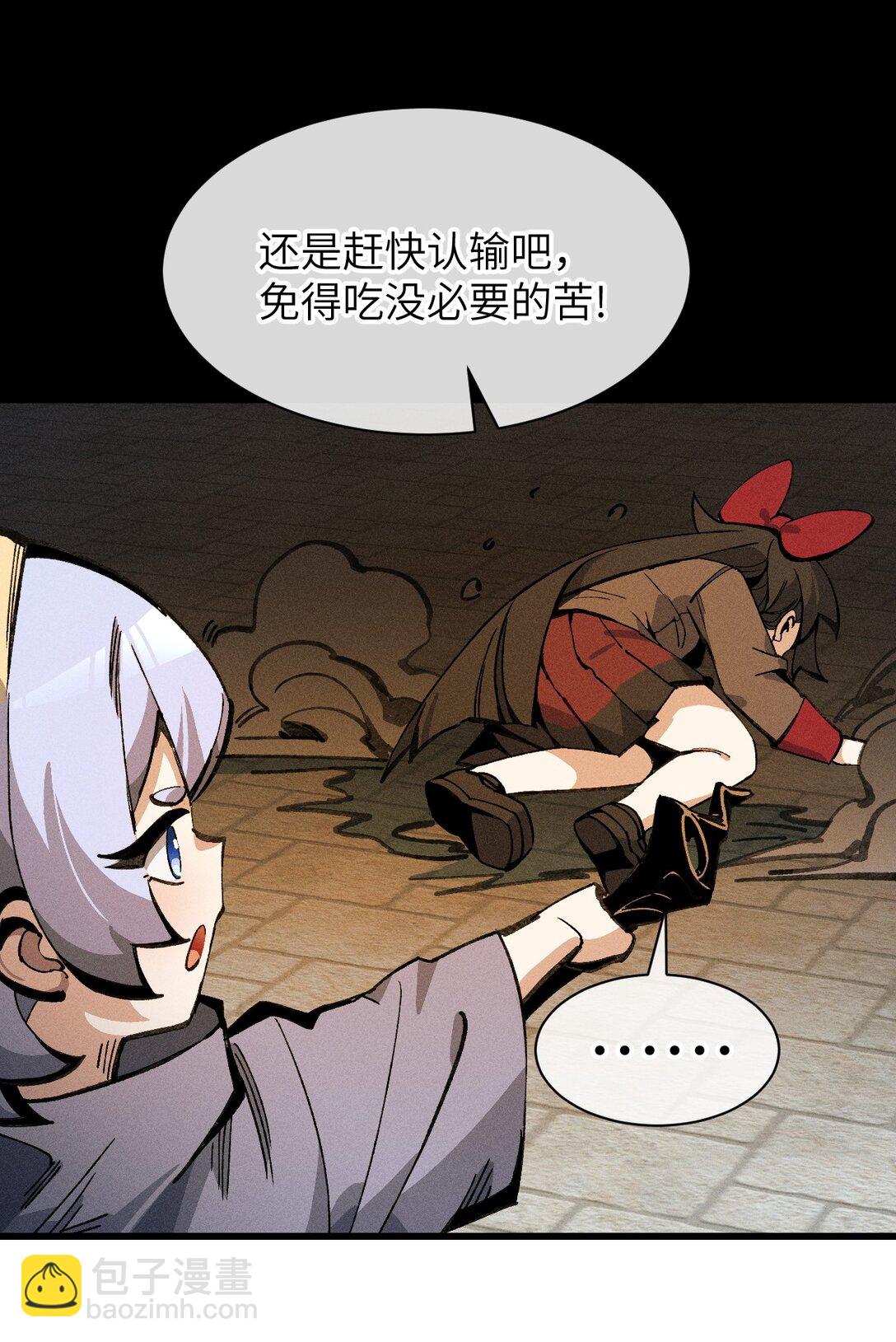 029 绝不允许！(1/2)-第30话