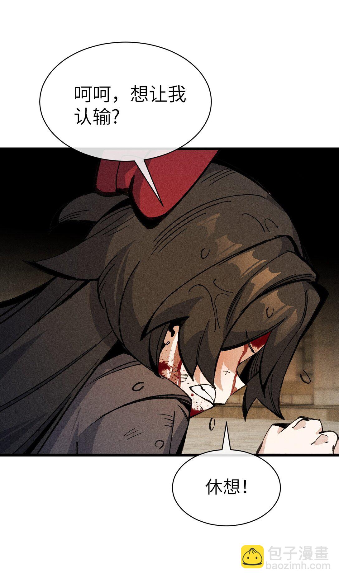 029 绝不允许！(1/2)-第30话