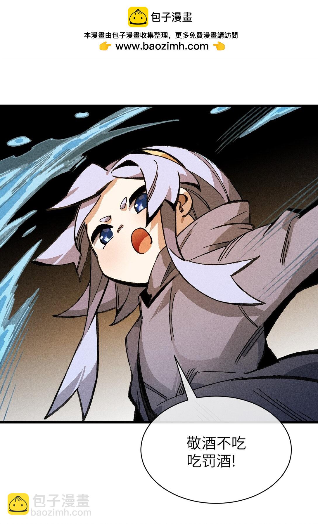 029 绝不允许！(1/2)-第30话