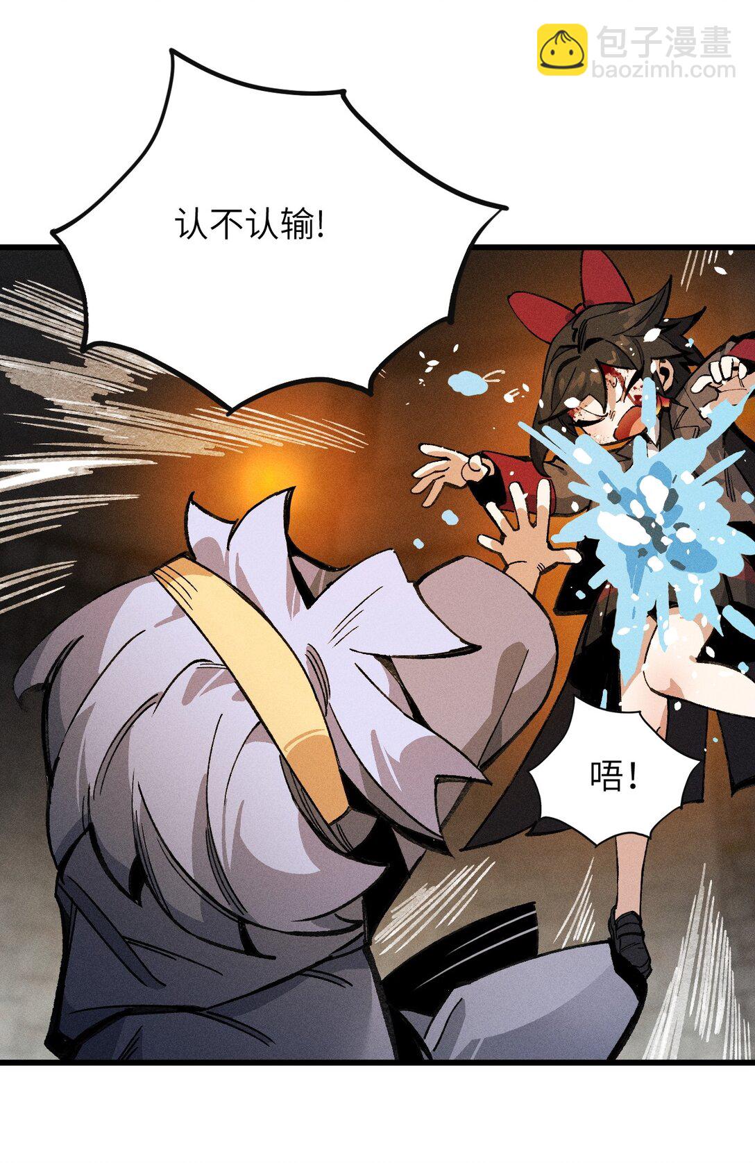 029 绝不允许！(1/2)-第30话