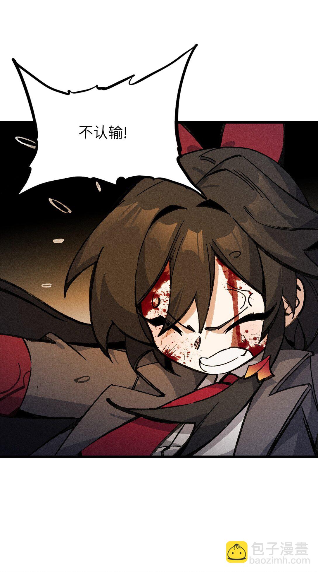 029 绝不允许！(1/2)-第30话