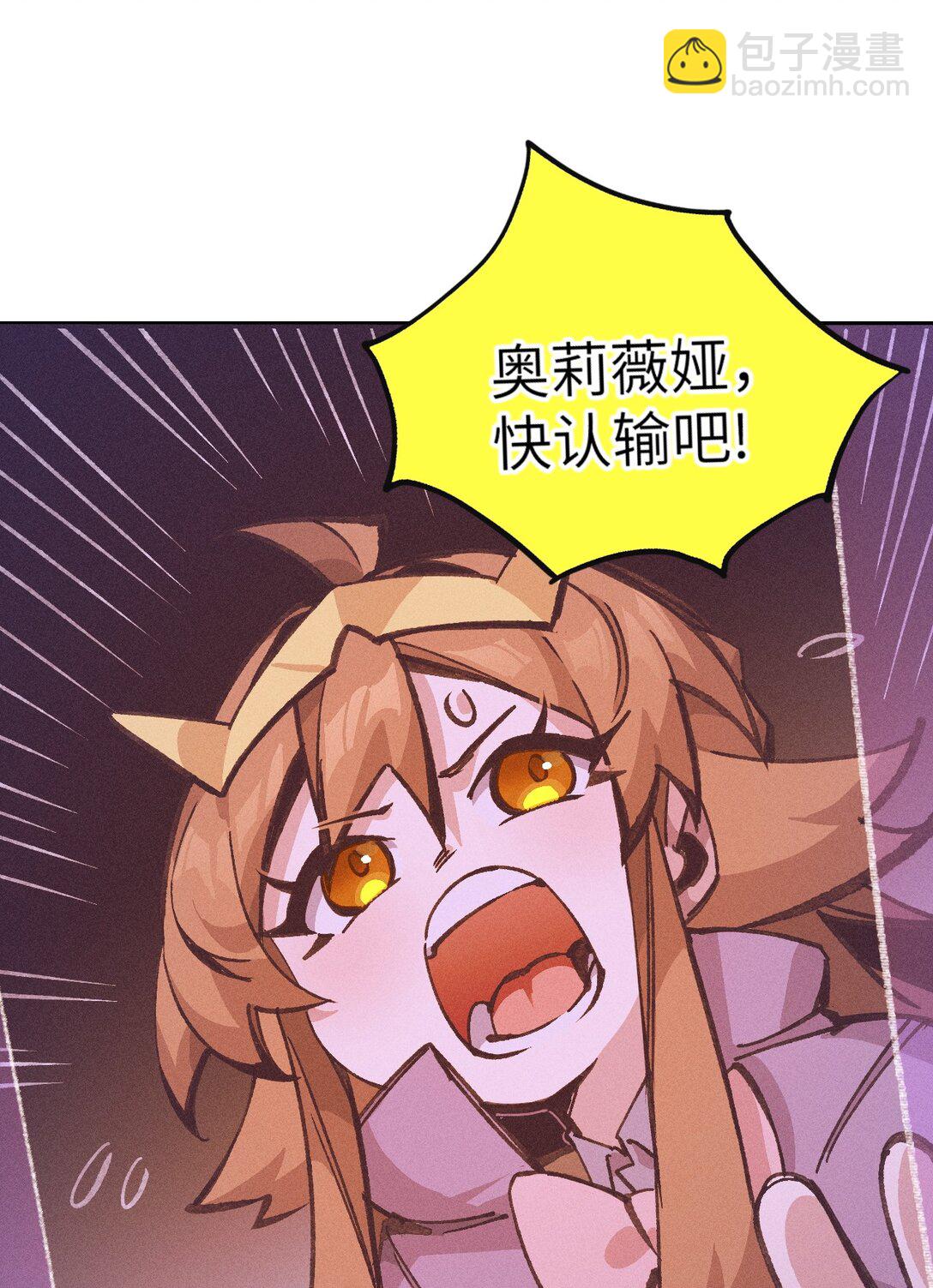 029 绝不允许！(1/2)-第30话