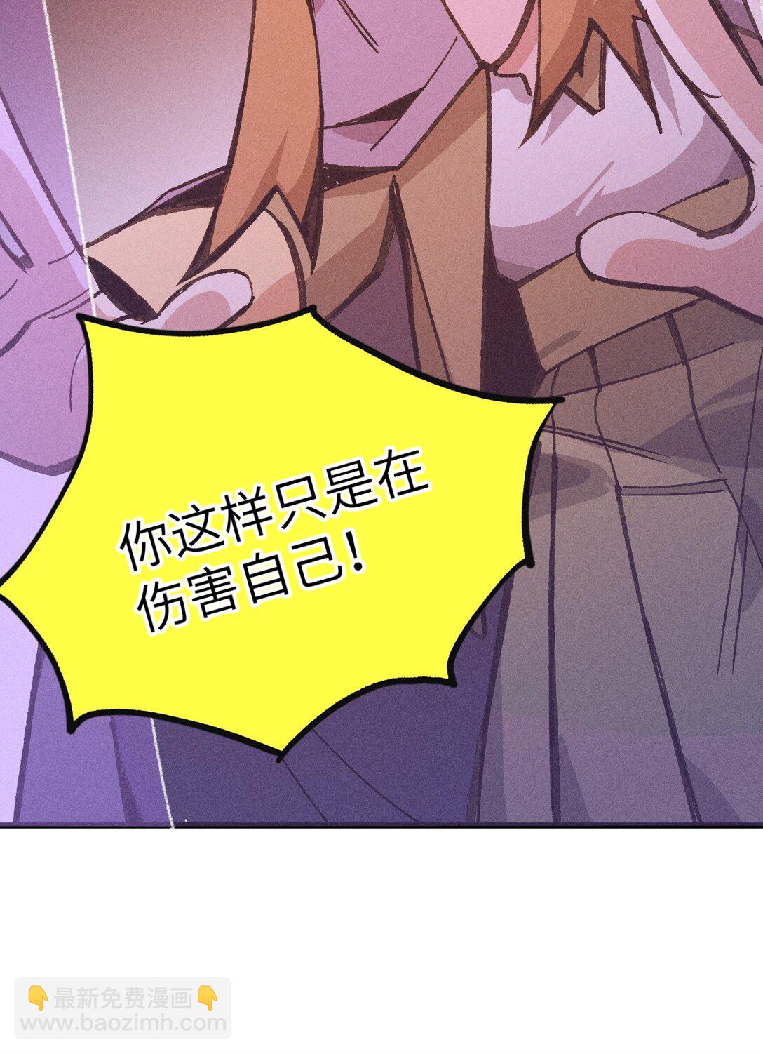 029 绝不允许！(1/2)-第30话