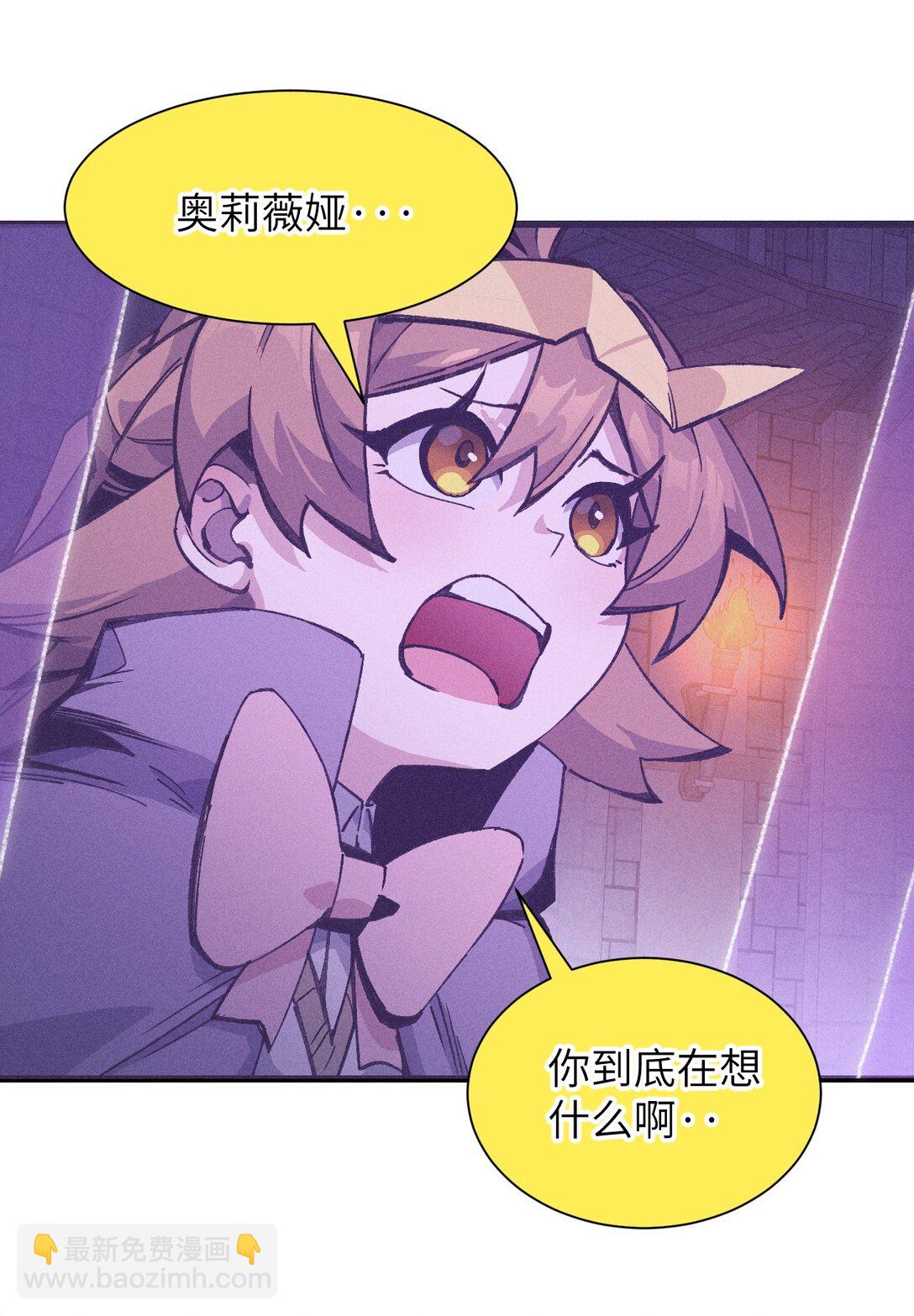 029 绝不允许！(1/2)-第30话