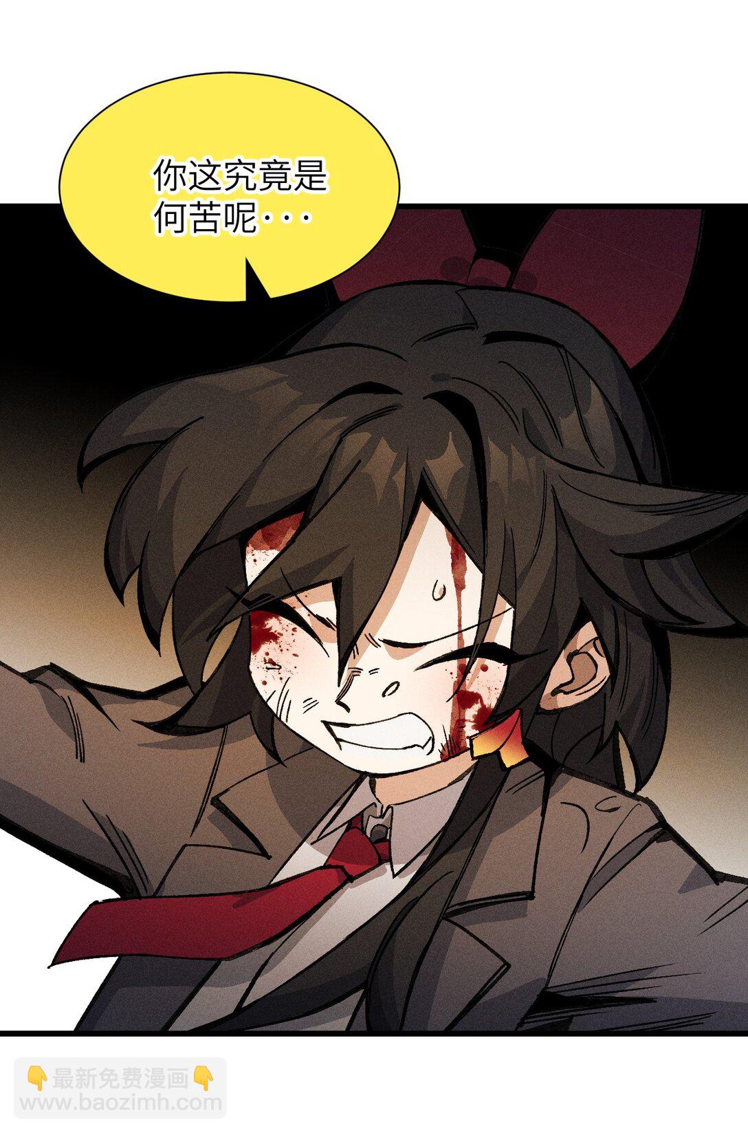 029 绝不允许！(1/2)-第30话